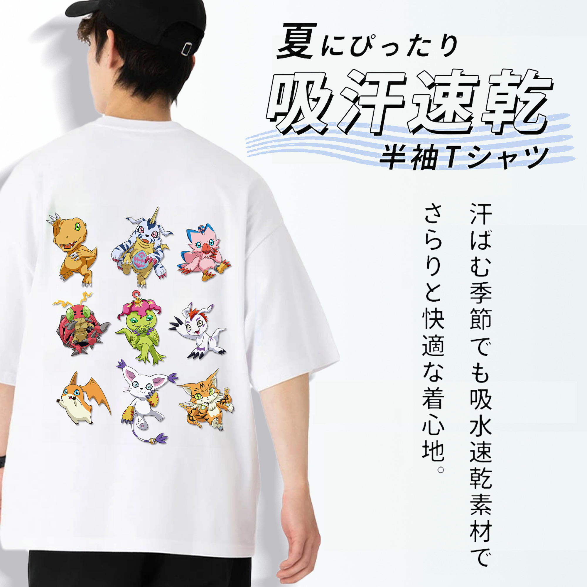 Digimon デジタルモンスター/デジモン 綿100％半袖Tシャツ（背面プリント）