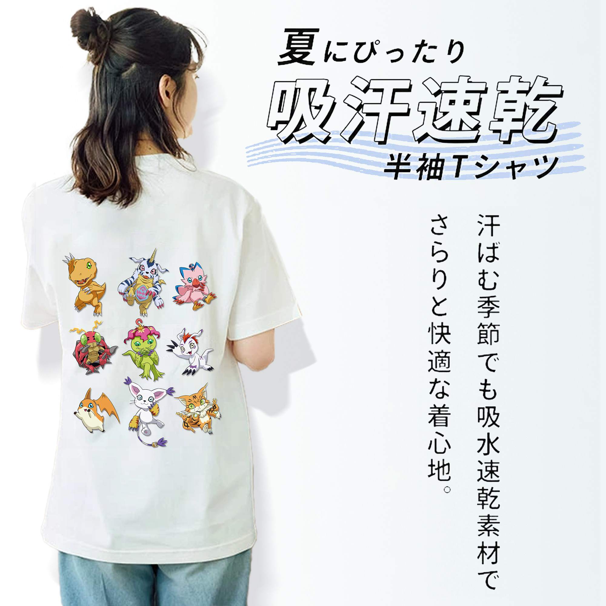 Digimon デジタルモンスター/デジモン 綿100％半袖Tシャツ（背面プリント）