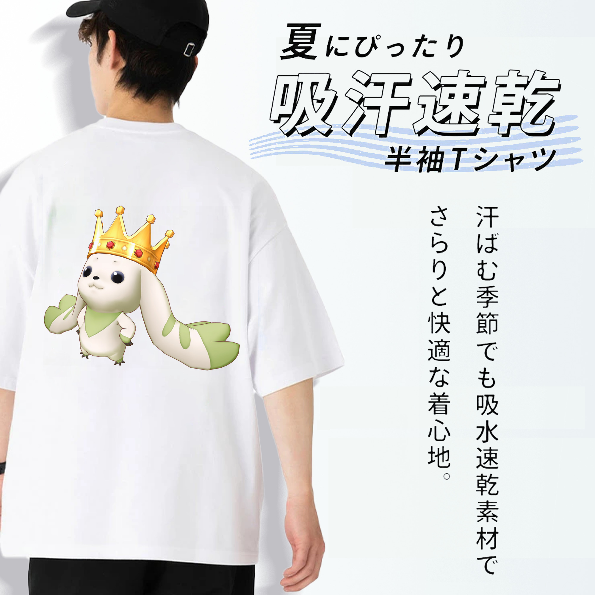 Digimon デジタルモンスター/デジモン 綿100％半袖Tシャツ（背面プリント）