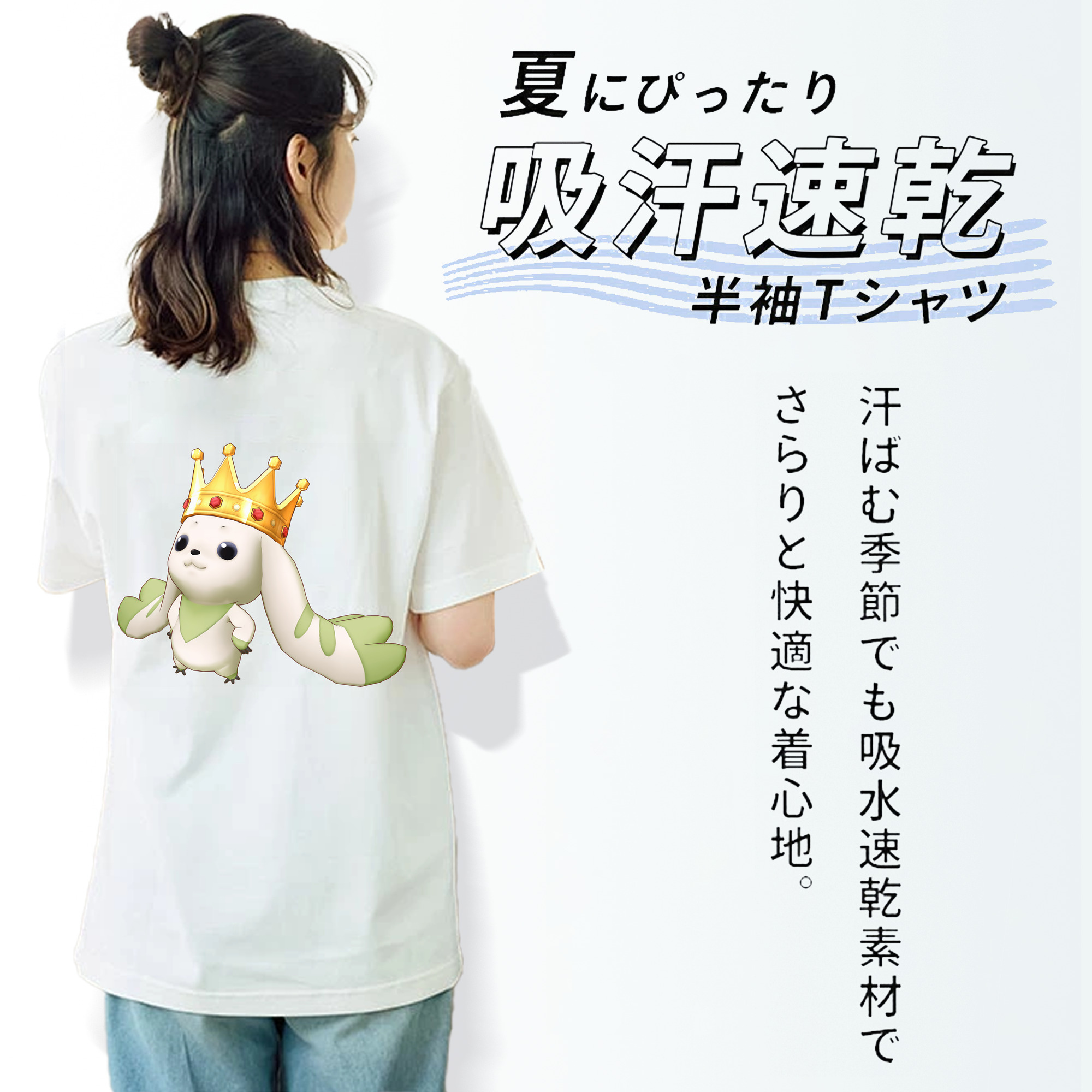 Digimon デジタルモンスター/デジモン 綿100％半袖Tシャツ（背面プリント）