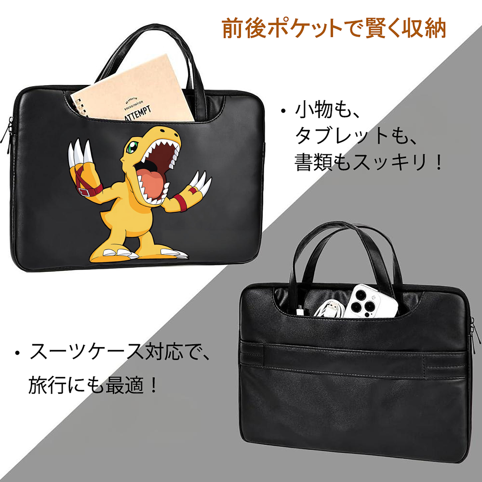 Digimon デジタルモンスター/デジモン レザーラップトップバッグ　ノートパソコンケース