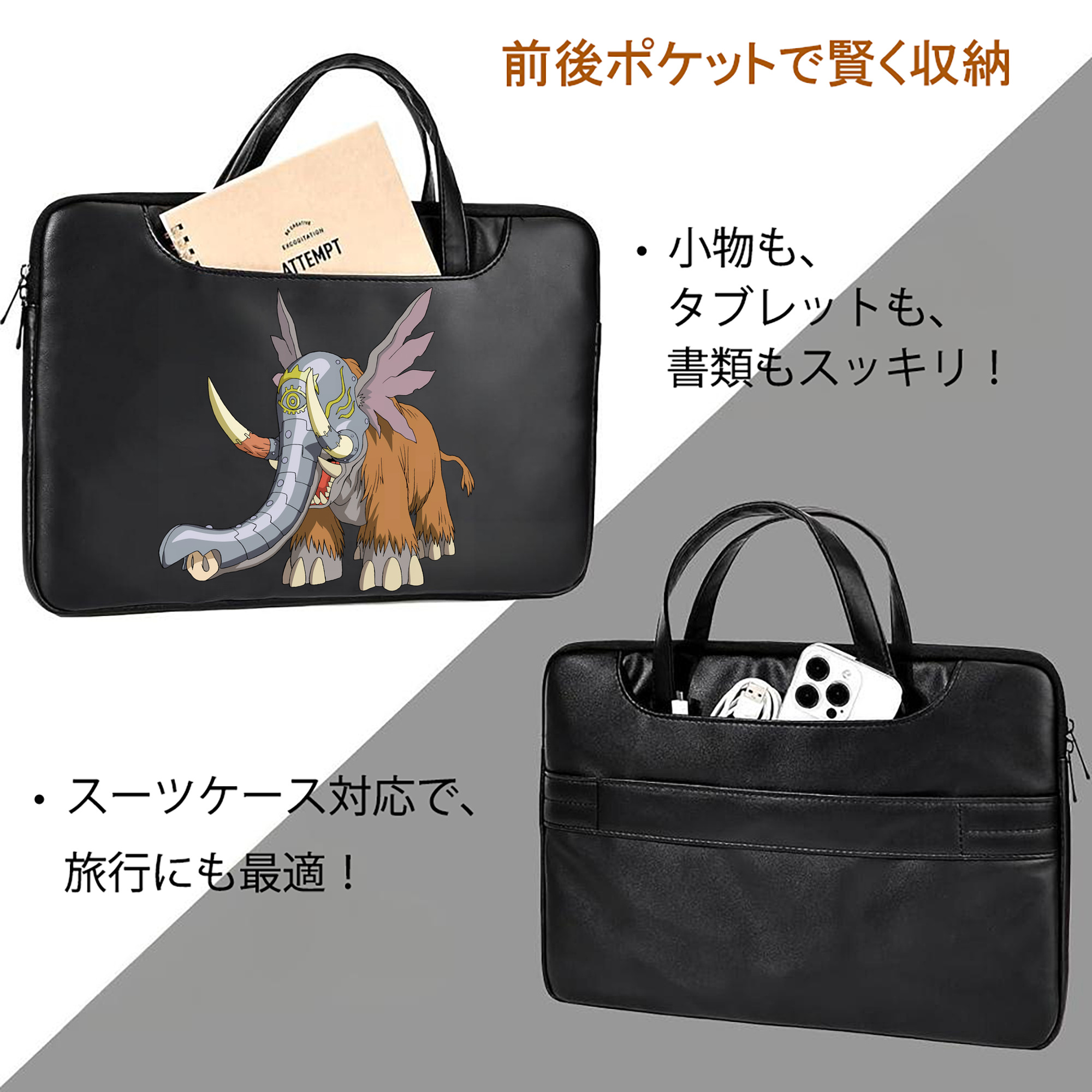 Digimon デジタルモンスター/デジモン レザーラップトップバッグ　ノートパソコンケース