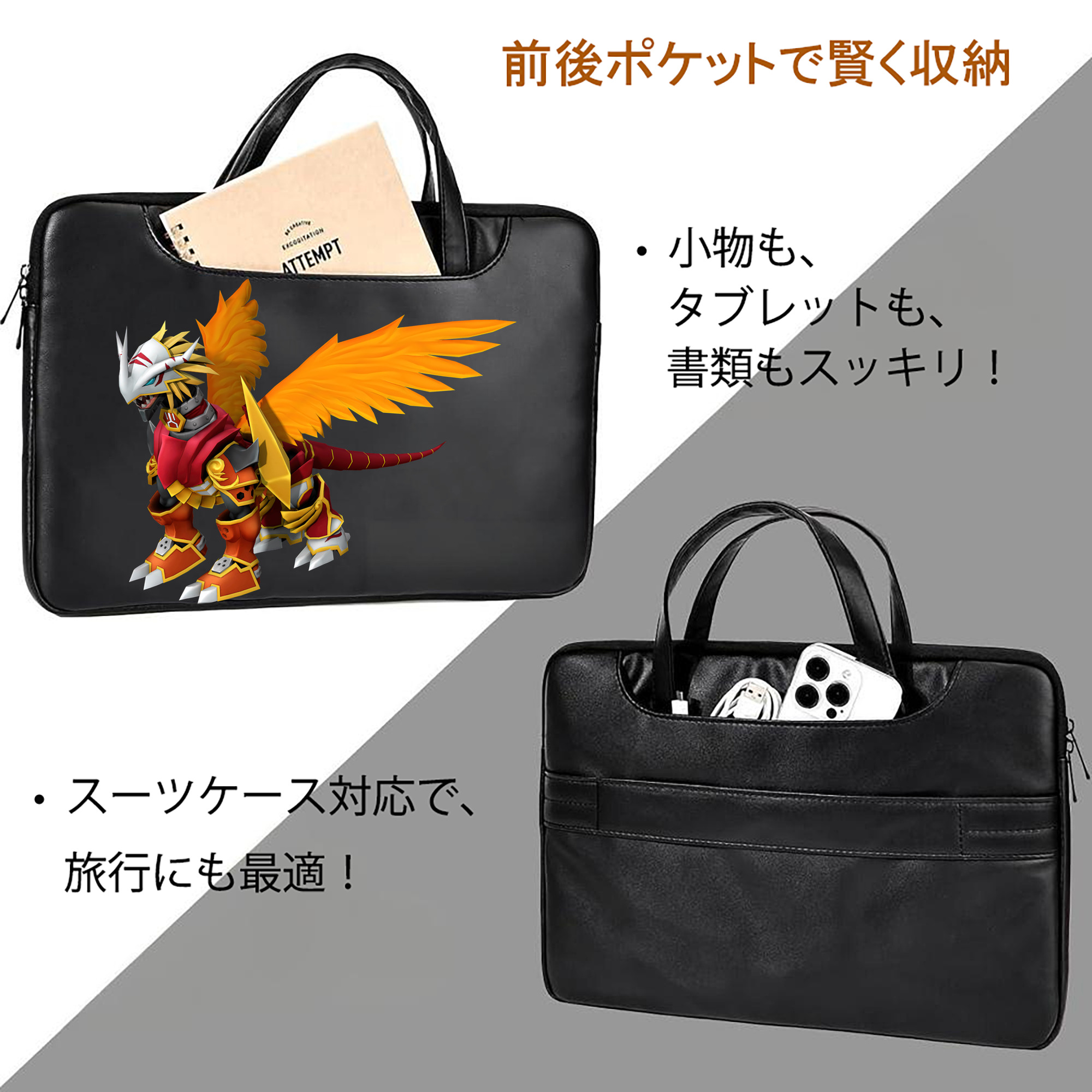 Digimon デジタルモンスター/デジモン レザーラップトップバッグ　ノートパソコンケース