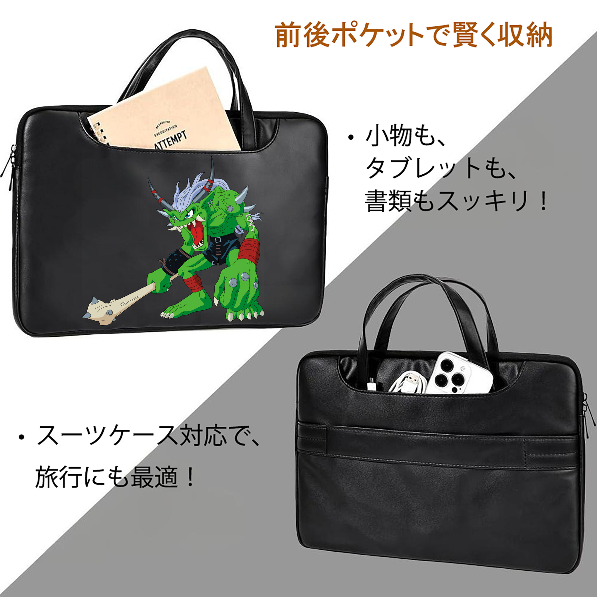 Digimon デジタルモンスター/デジモン レザーラップトップバッグ　ノートパソコンケース
