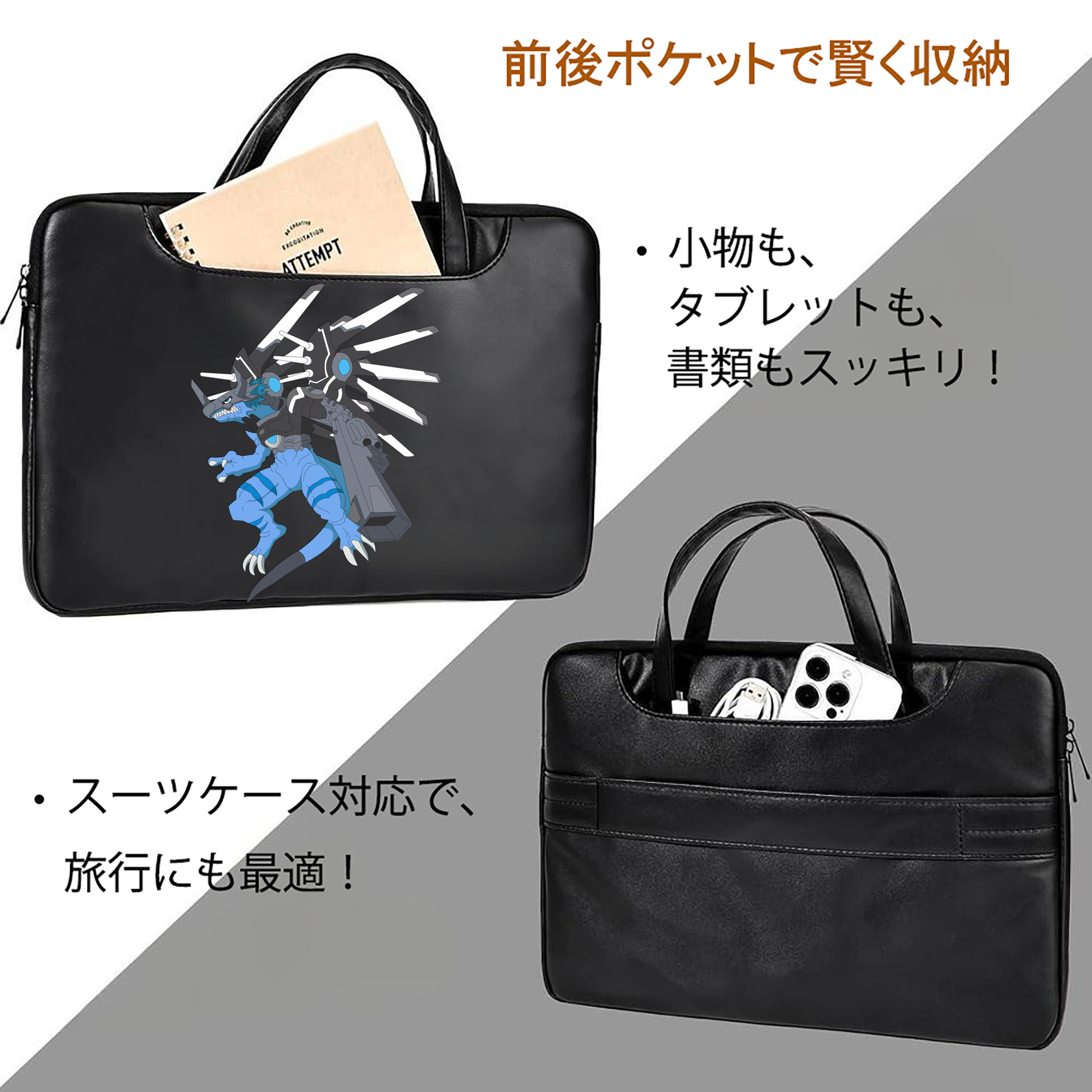 Digimon デジタルモンスター/デジモン レザーラップトップバッグ　ノートパソコンケース