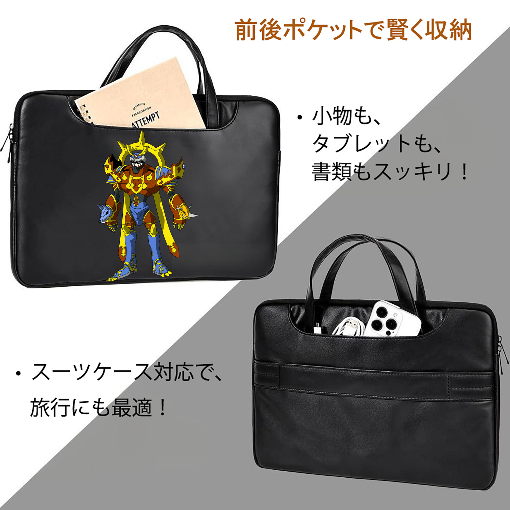 Digimon デジタルモンスター/デジモン レザーラップトップバッグ　ノートパソコンケース