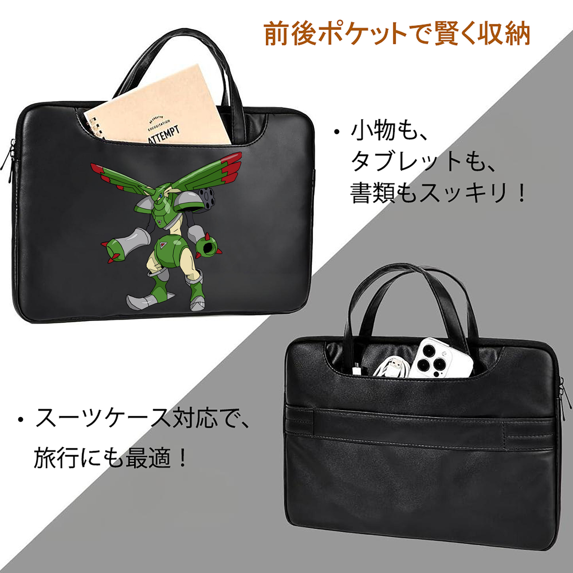 Digimon デジタルモンスター/デジモン レザーラップトップバッグ　ノートパソコンケース