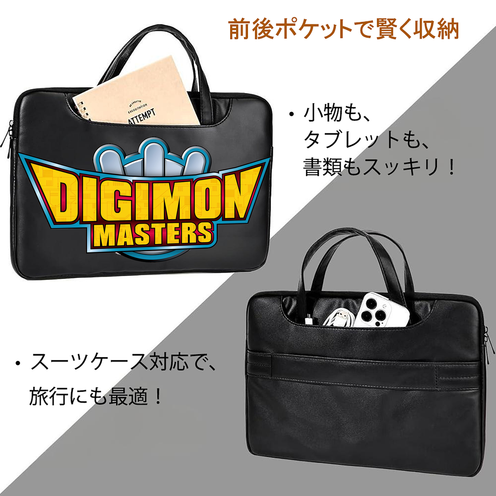 Digimon デジタルモンスター/デジモン レザーラップトップバッグ　ノートパソコンケース
