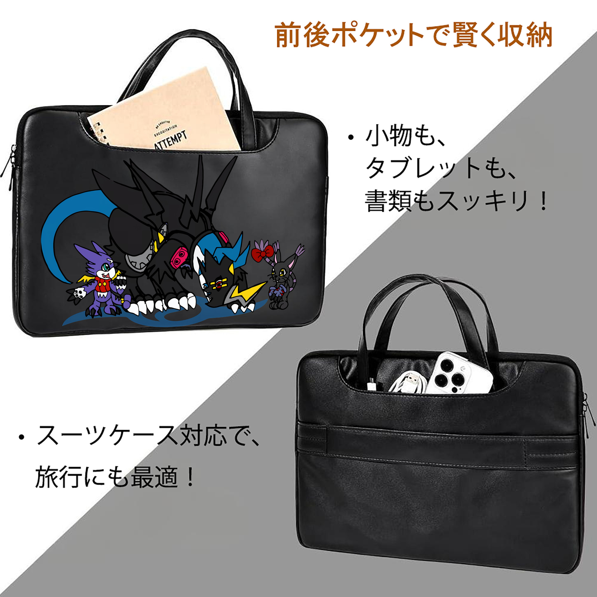 Digimon デジタルモンスター/デジモン レザーラップトップバッグ　ノートパソコンケース