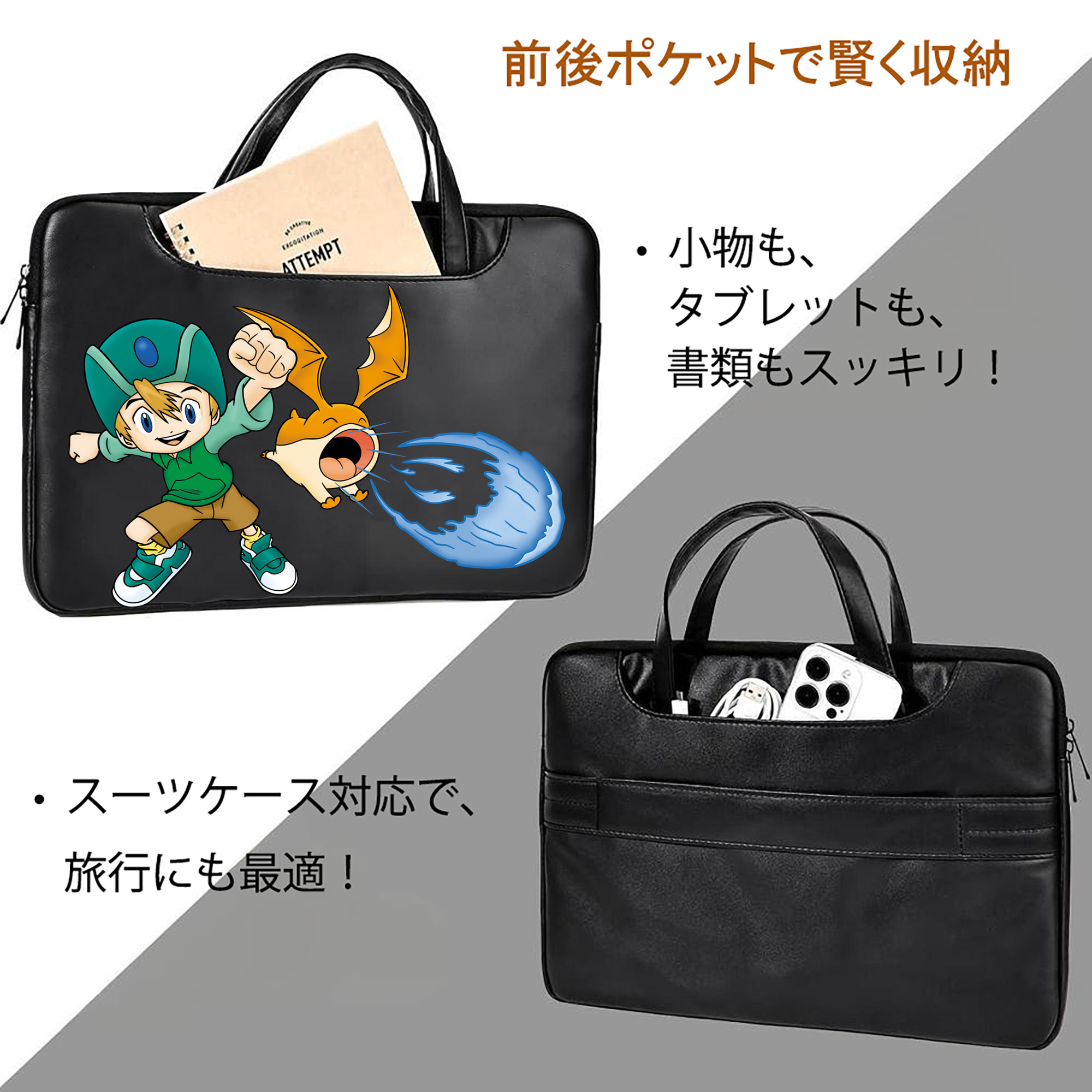 Digimon デジタルモンスター/デジモン レザーラップトップバッグ　ノートパソコンケース