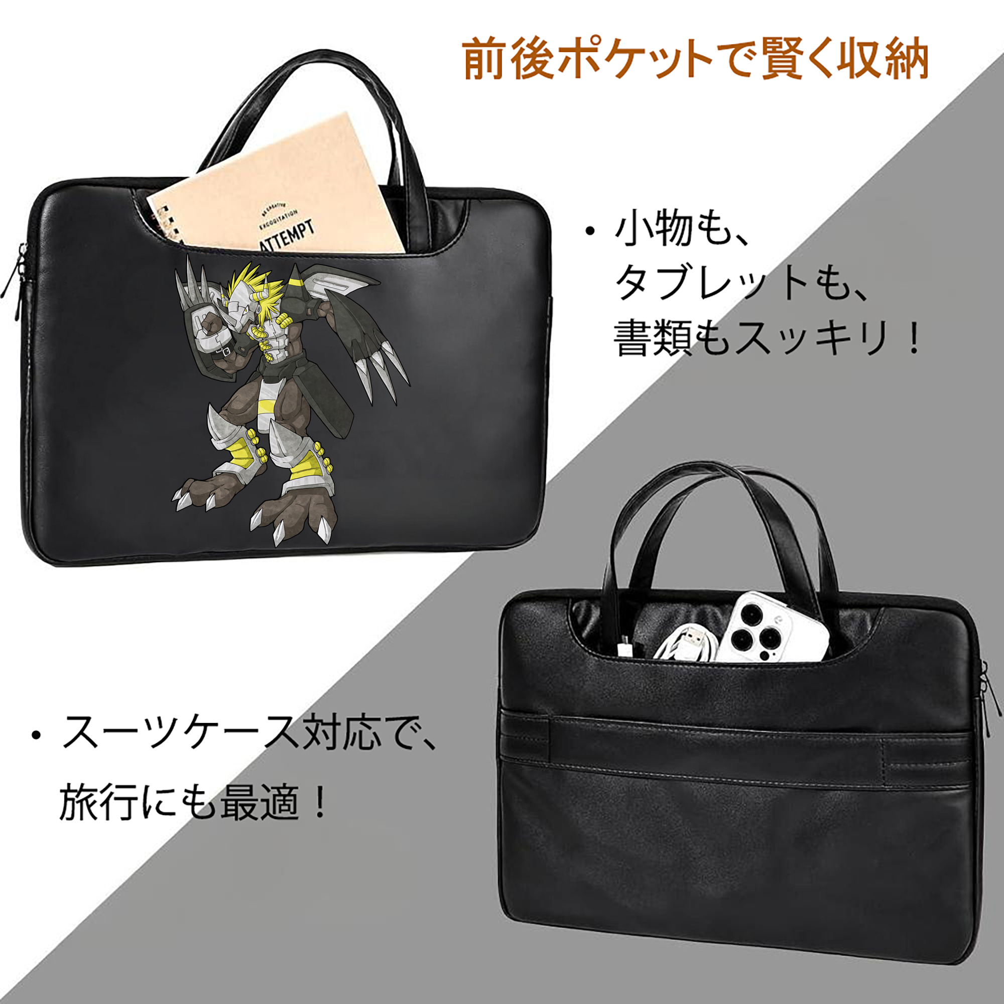 Digimon デジタルモンスター/デジモン レザーラップトップバッグ　ノートパソコンケース