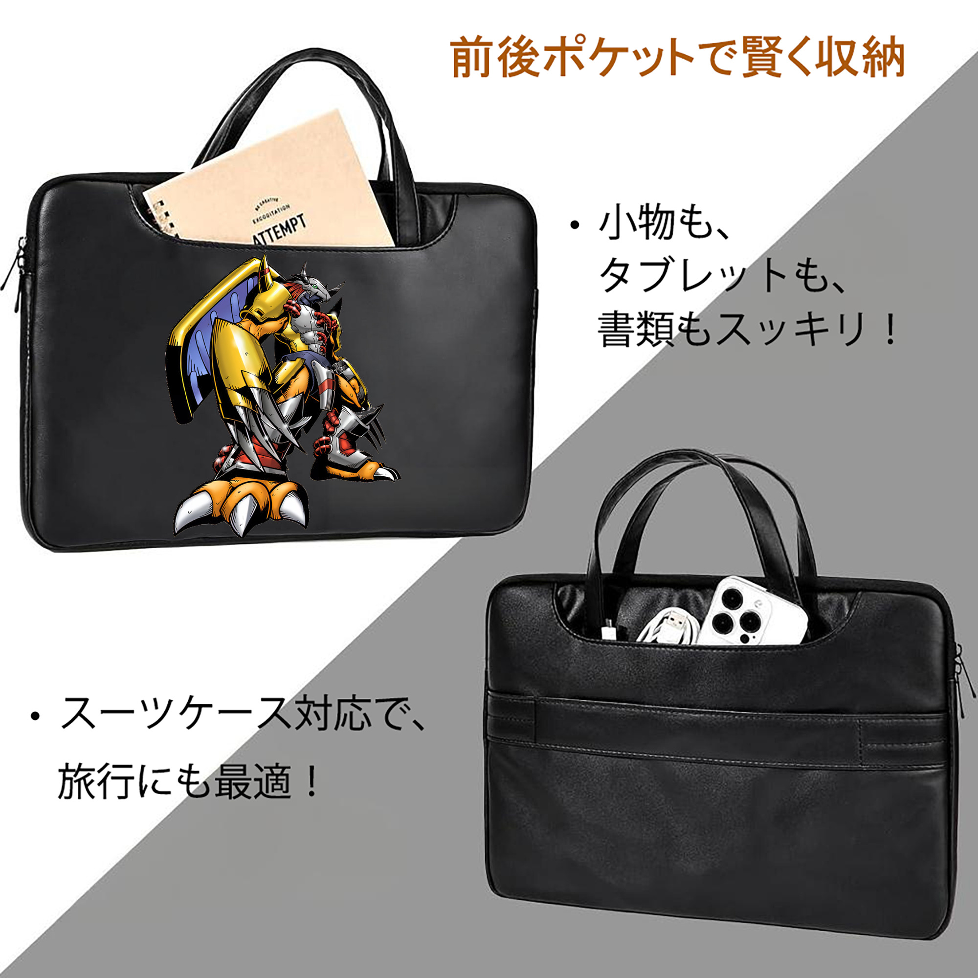 Digimon デジタルモンスター/デジモン レザーラップトップバッグ　ノートパソコンケース