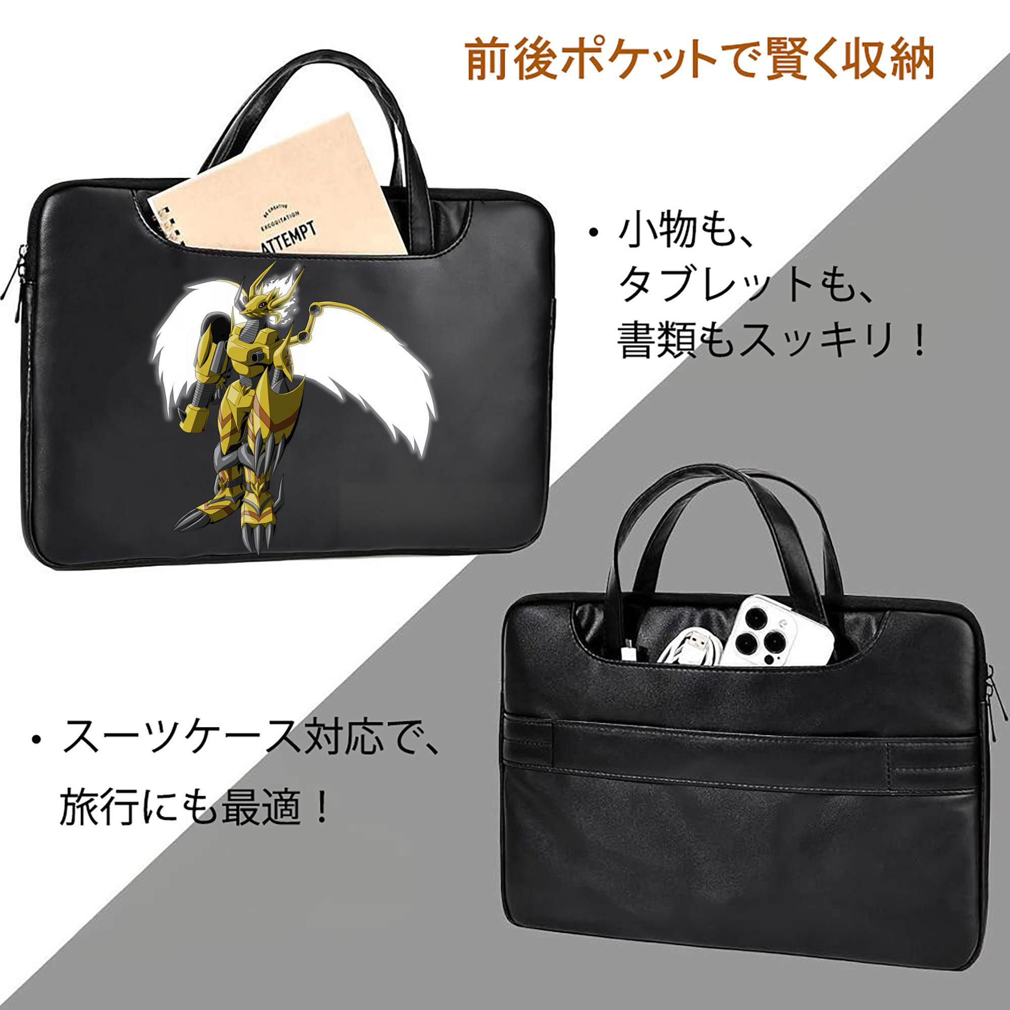 Digimon デジタルモンスター/デジモン レザーラップトップバッグ　ノートパソコンケース