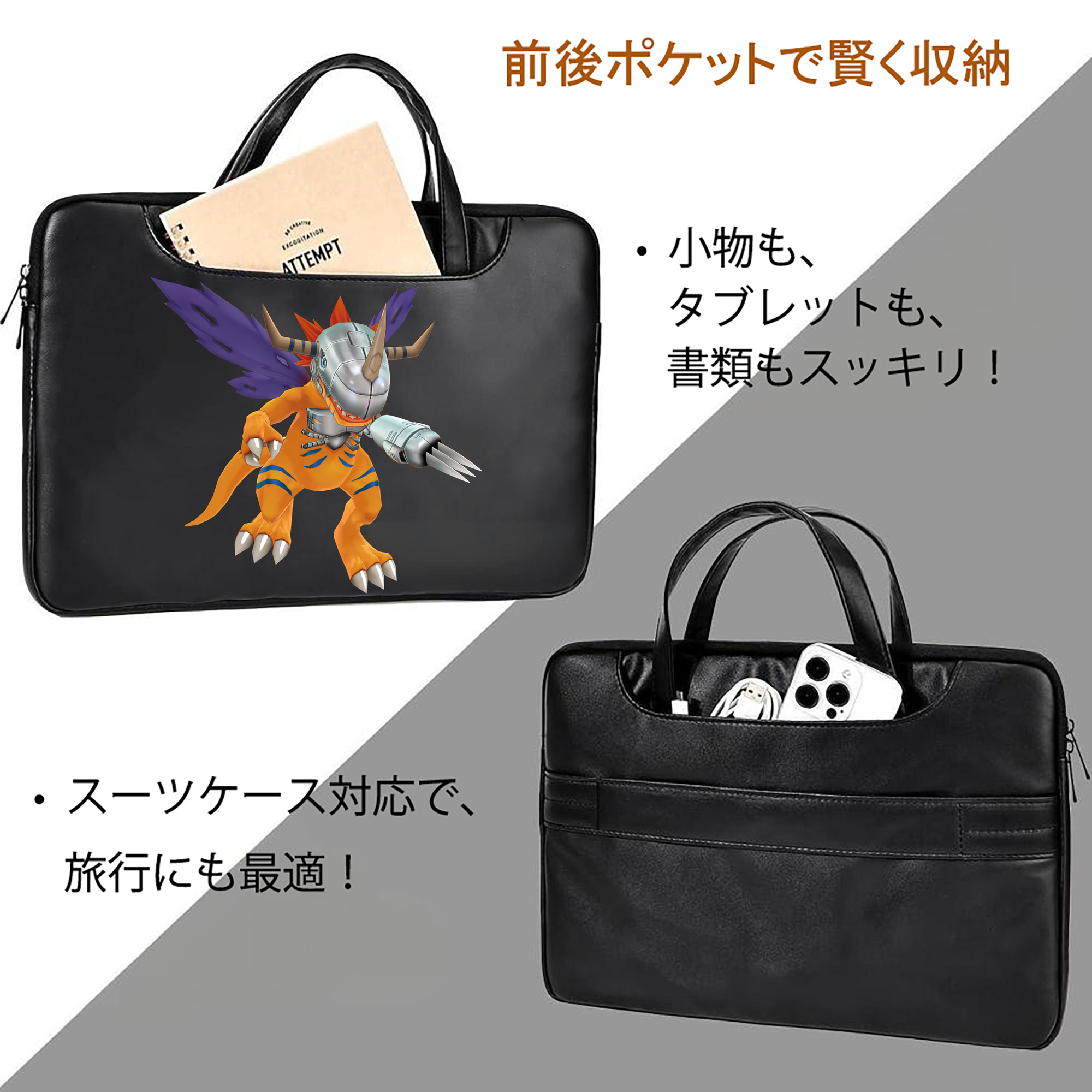Digimon デジタルモンスター/デジモン レザーラップトップバッグ　ノートパソコンケース