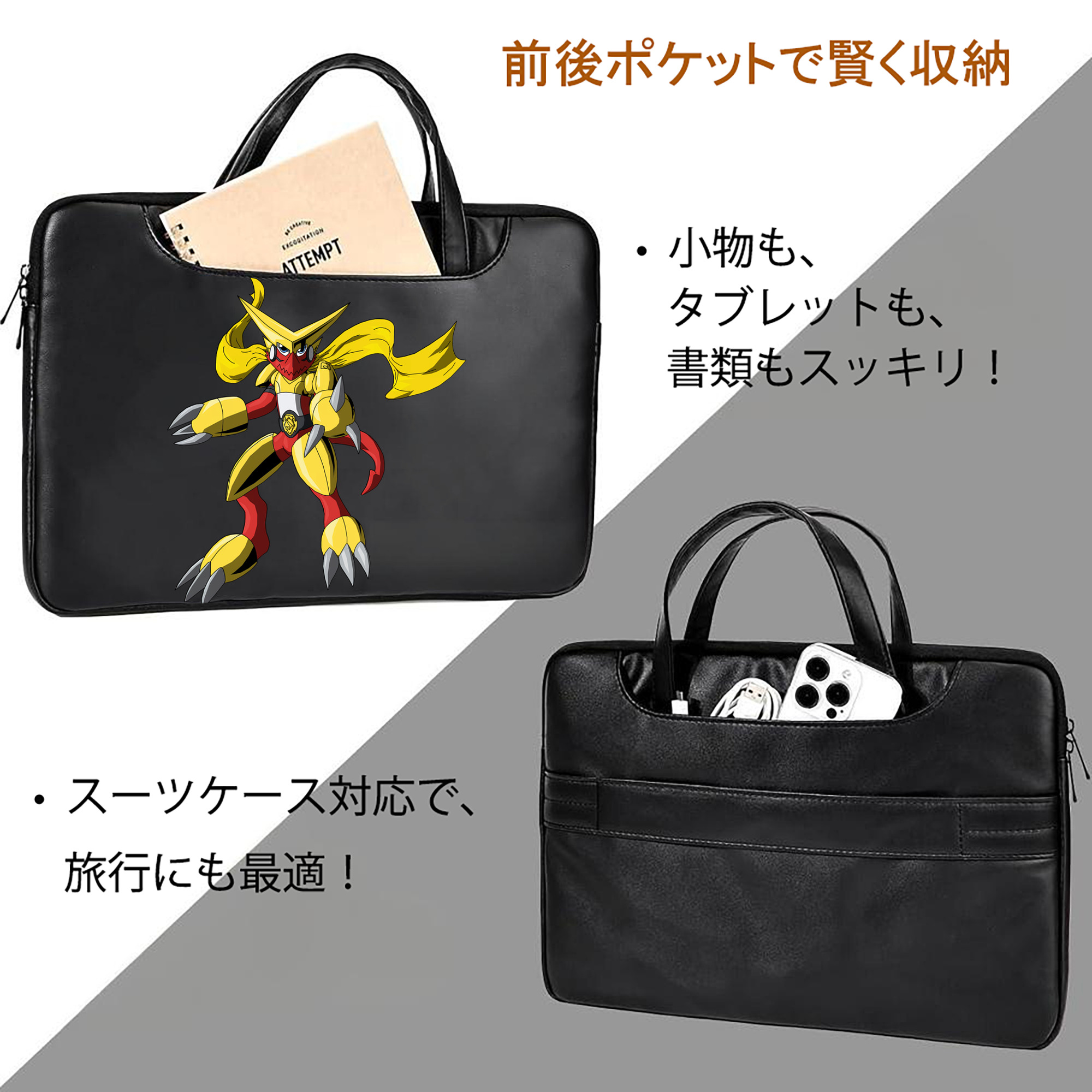 Digimon デジタルモンスター/デジモン レザーラップトップバッグ　ノートパソコンケース