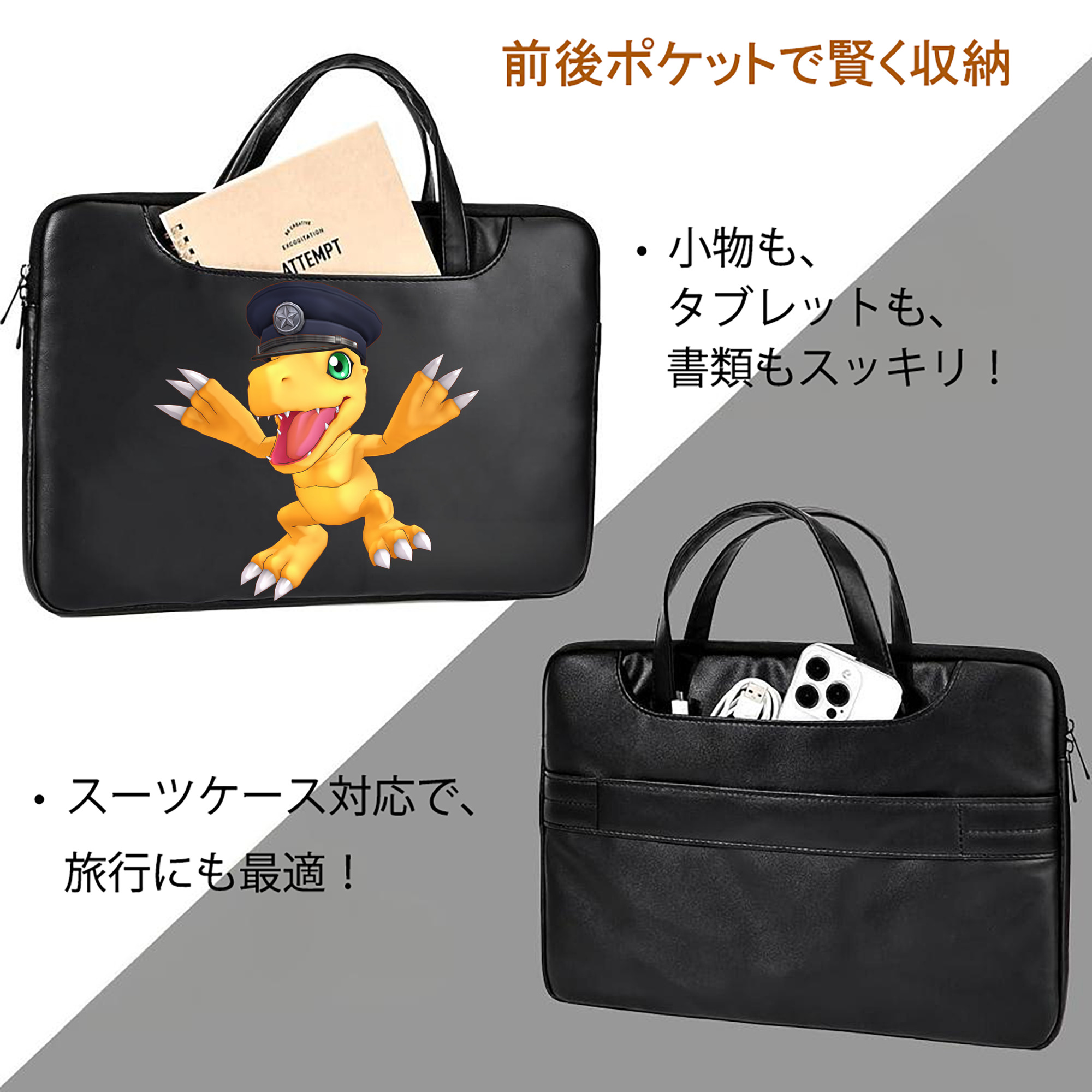 Digimon デジタルモンスター/デジモン レザーラップトップバッグ　ノートパソコンケース