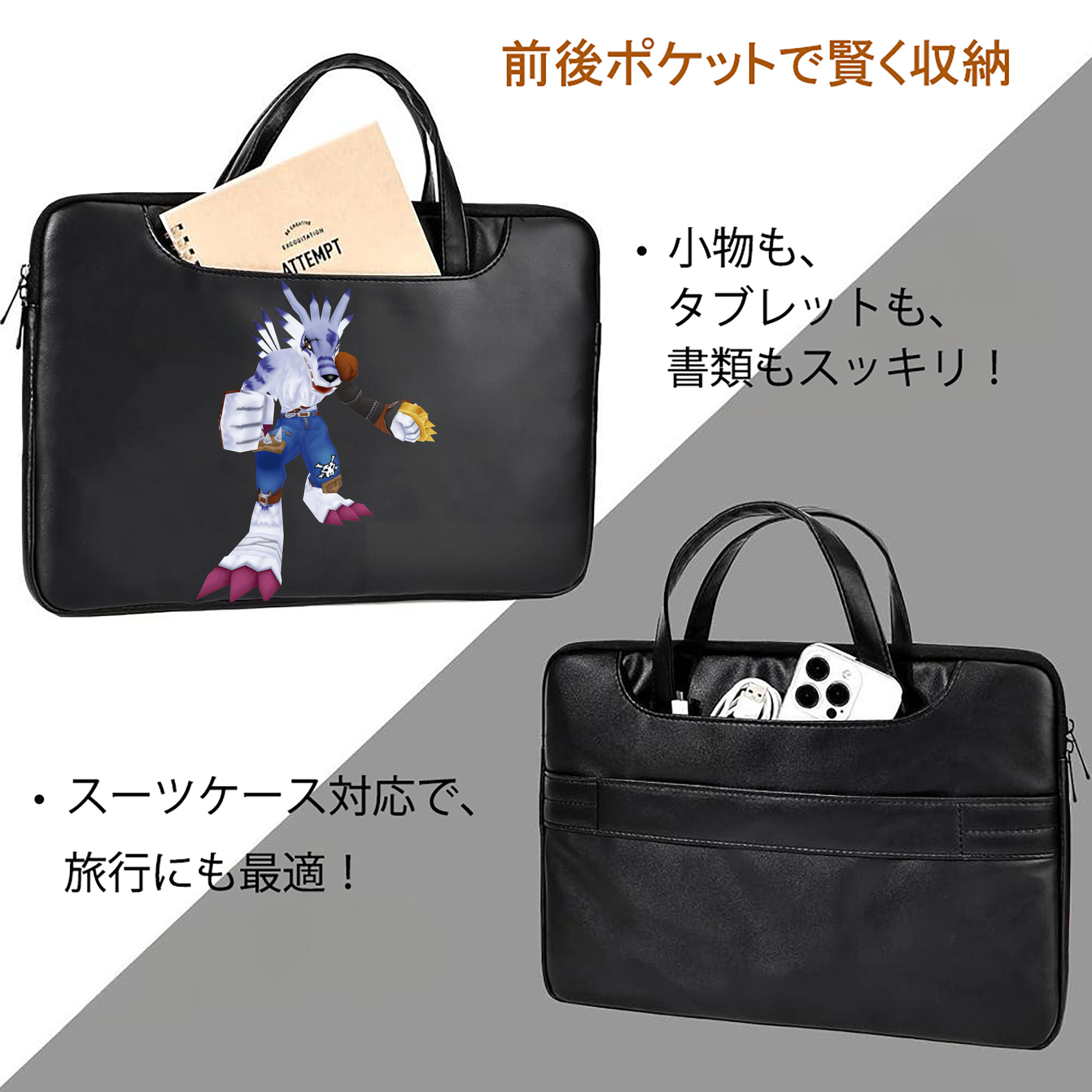 Digimon デジタルモンスター/デジモン レザーラップトップバッグ　ノートパソコンケース