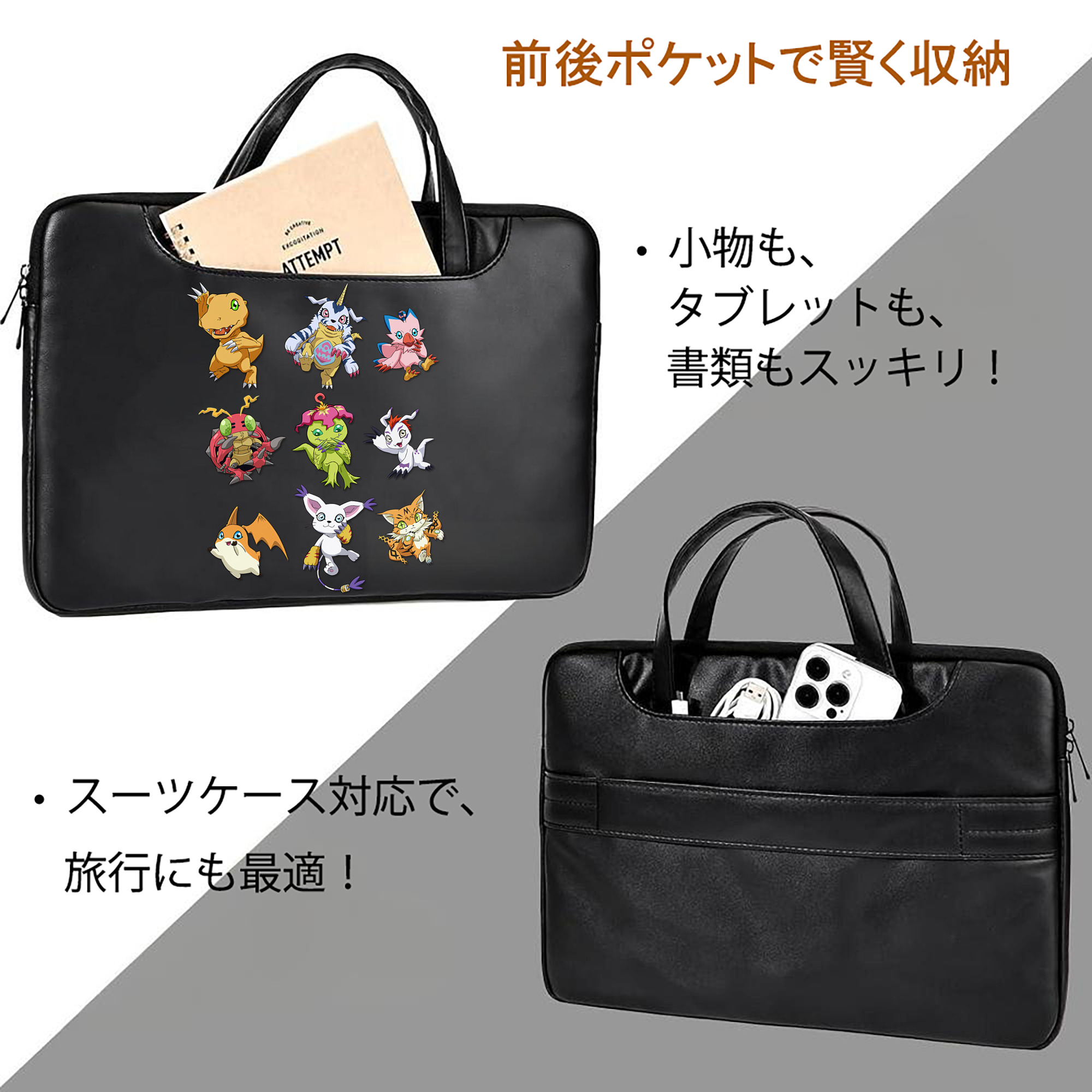 Digimon デジタルモンスター/デジモン レザーラップトップバッグ　ノートパソコンケース