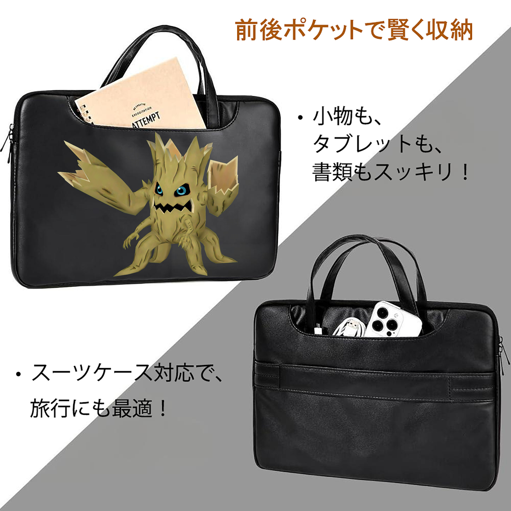 Digimon デジタルモンスター/デジモン レザーラップトップバッグ　ノートパソコンケース