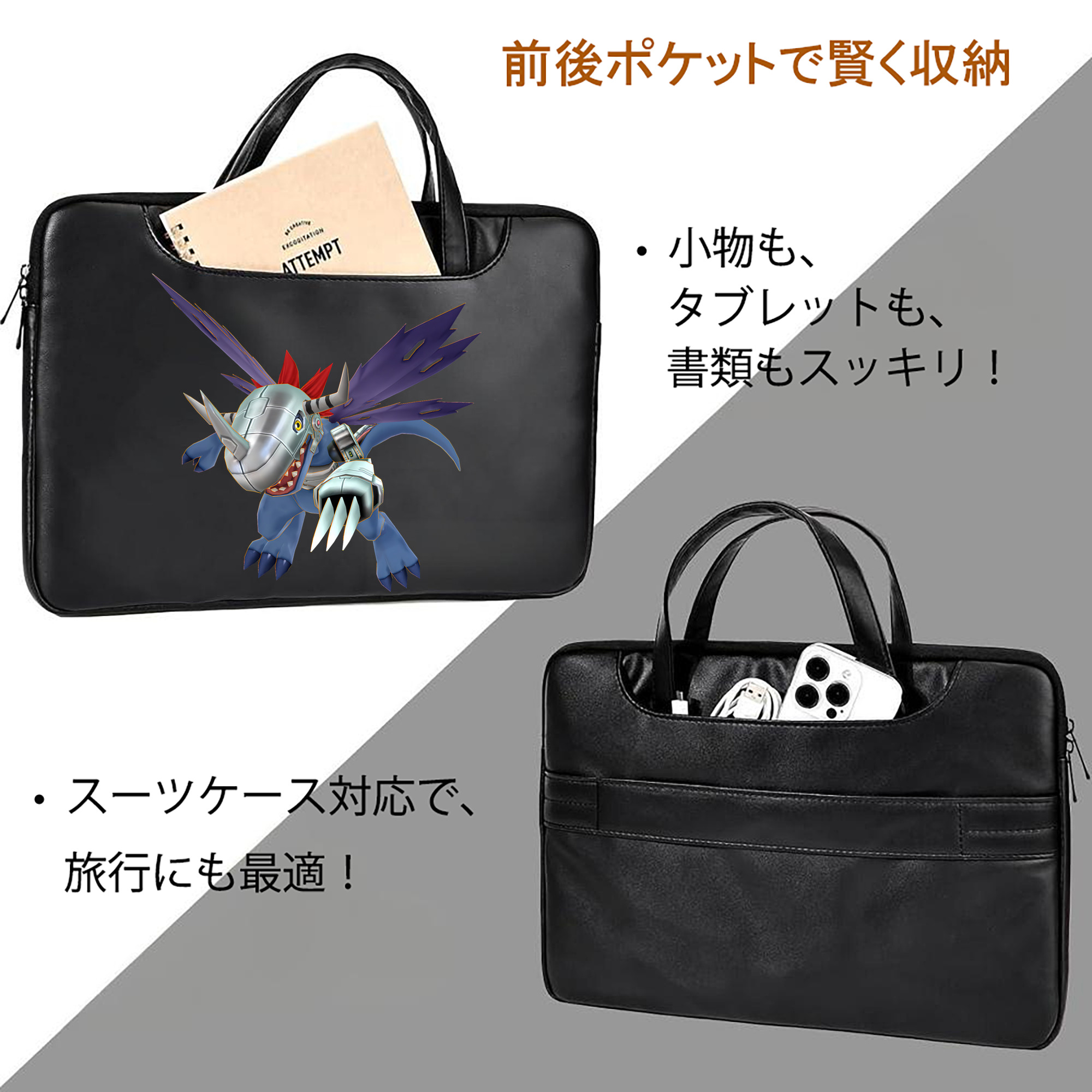 Digimon デジタルモンスター/デジモン レザーラップトップバッグ　ノートパソコンケース