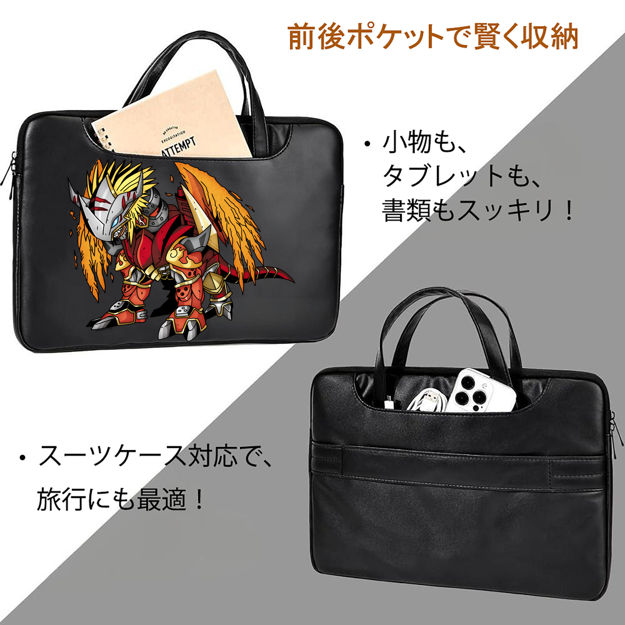Digimon デジタルモンスター/デジモン レザーラップトップバッグ　ノートパソコンケース
