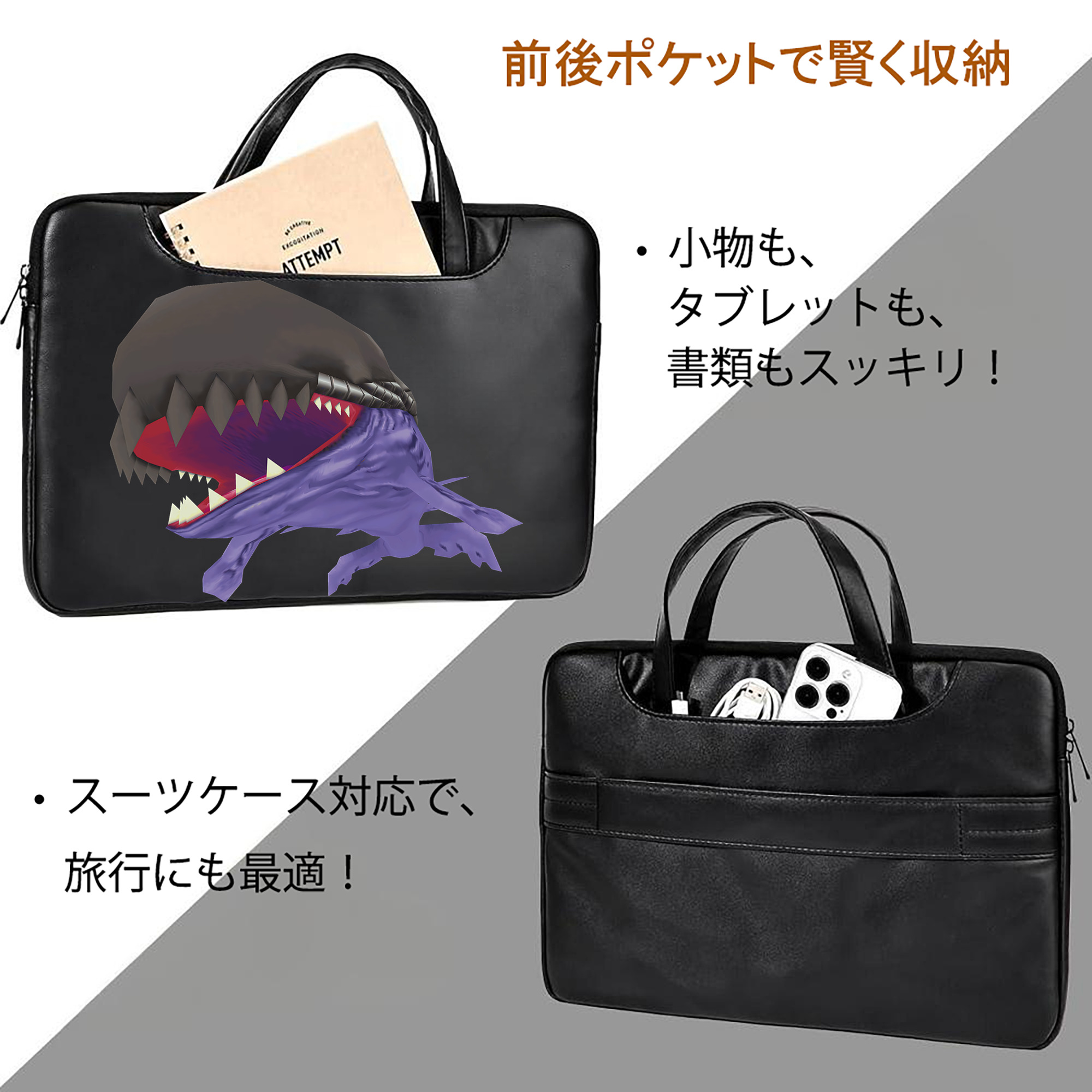 Digimon デジタルモンスター/デジモン レザーラップトップバッグ　ノートパソコンケース