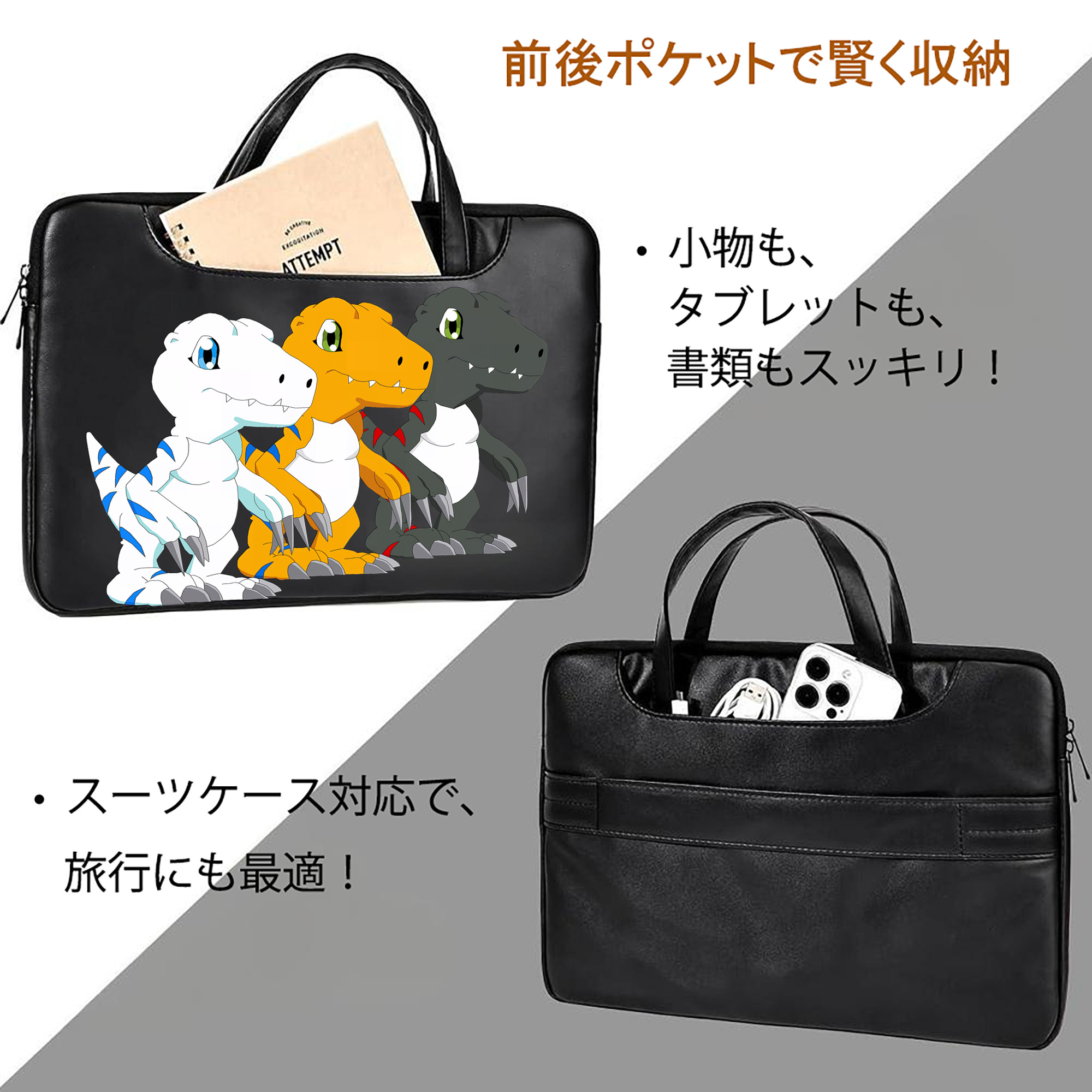 Digimon デジタルモンスター/デジモン レザーラップトップバッグ　ノートパソコンケース