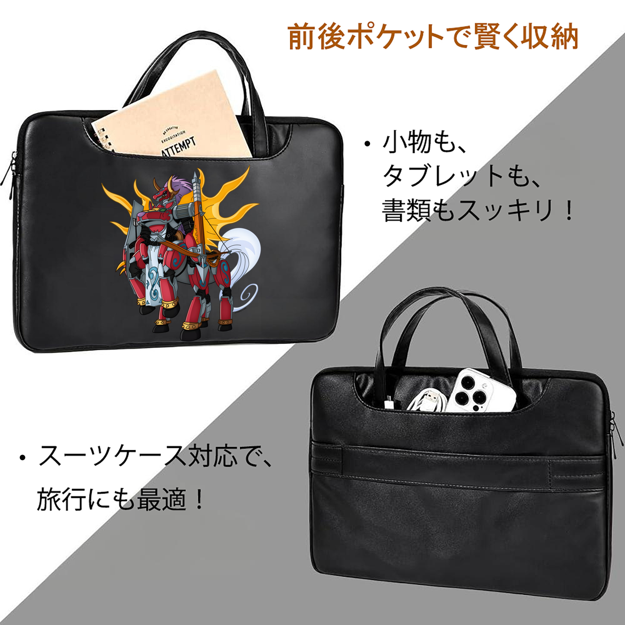 Digimon デジタルモンスター/デジモン レザーラップトップバッグ　ノートパソコンケース
