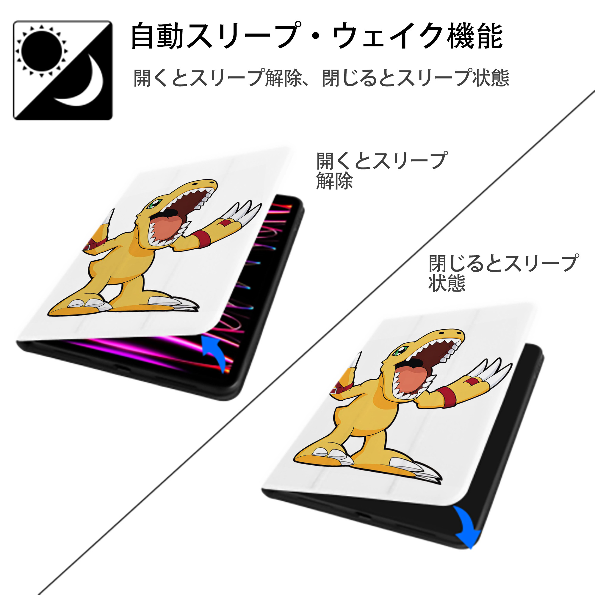 Digimon デジタルモンスター/デジモン IPad ケース ペン収納付き 三つ折りスタンド PUレザー×シリコン 対応機種9.5/10.5/10.9インチ