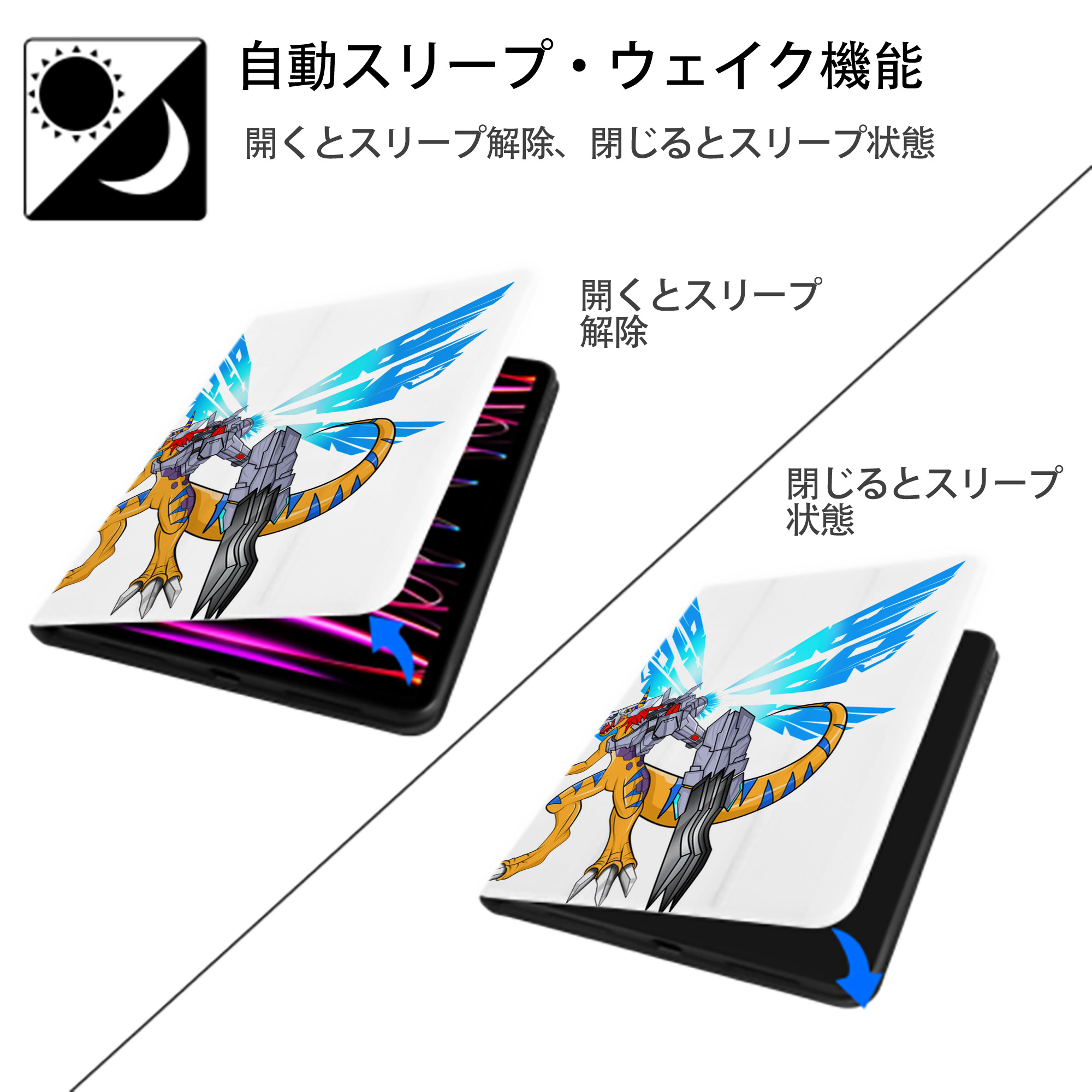 Digimon デジタルモンスター/デジモン IPad ケース ペン収納付き 三つ折りスタンド PUレザー×シリコン 対応機種9.5/10.5/10.9インチ