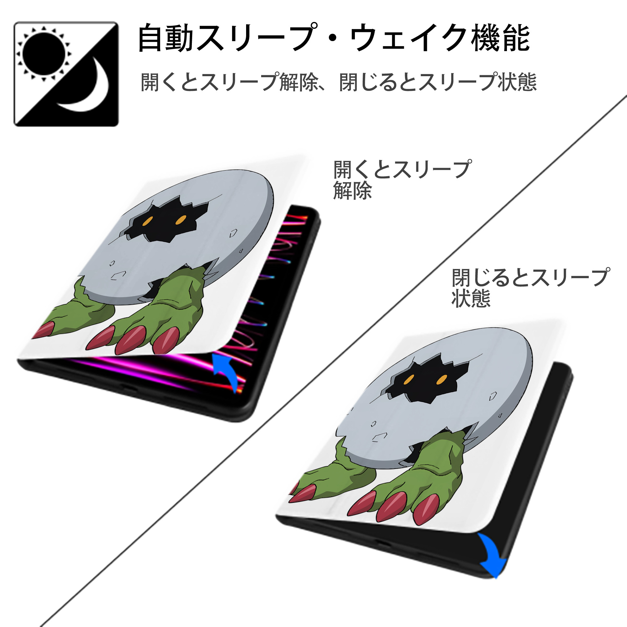 Digimon デジタルモンスター/デジモン IPad ケース ペン収納付き 三つ折りスタンド PUレザー×シリコン 対応機種9.5/10.5/10.9インチ