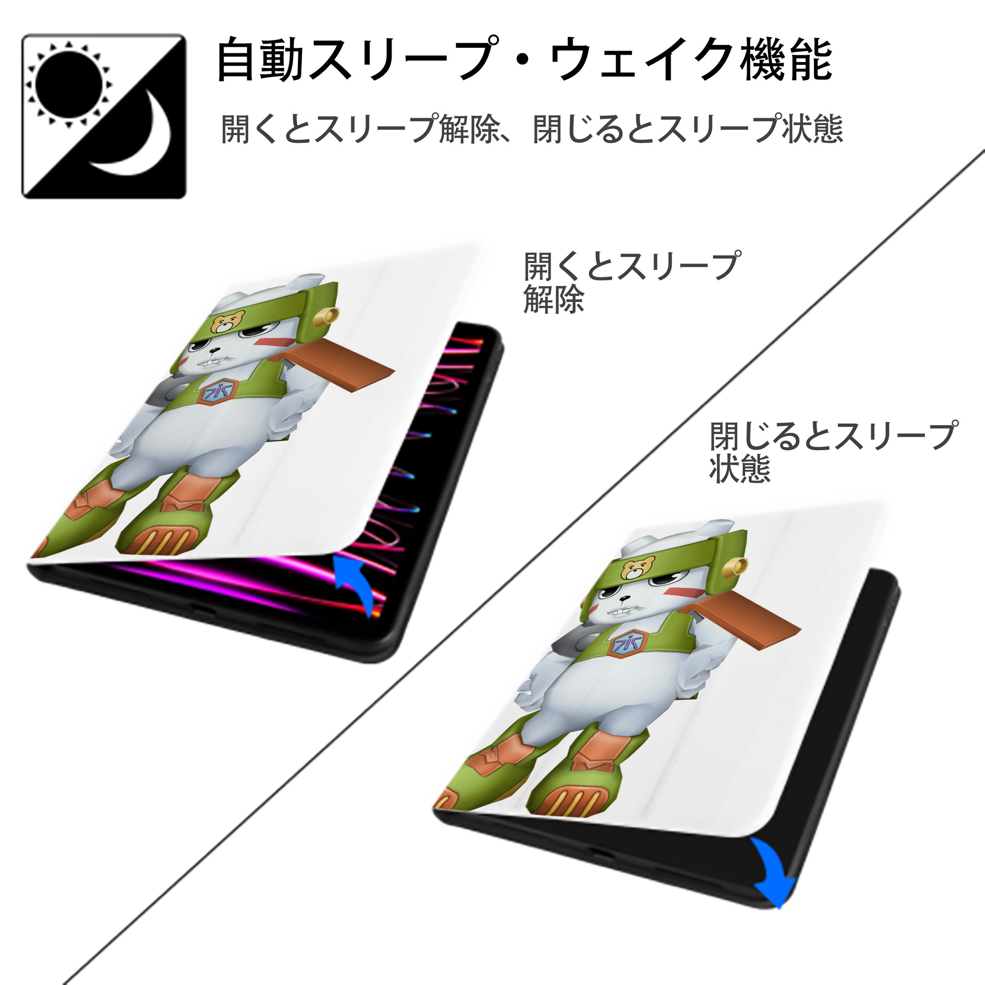 Digimon デジタルモンスター/デジモン IPad ケース ペン収納付き 三つ折りスタンド PUレザー×シリコン 対応機種9.5/10.5/10.9インチ