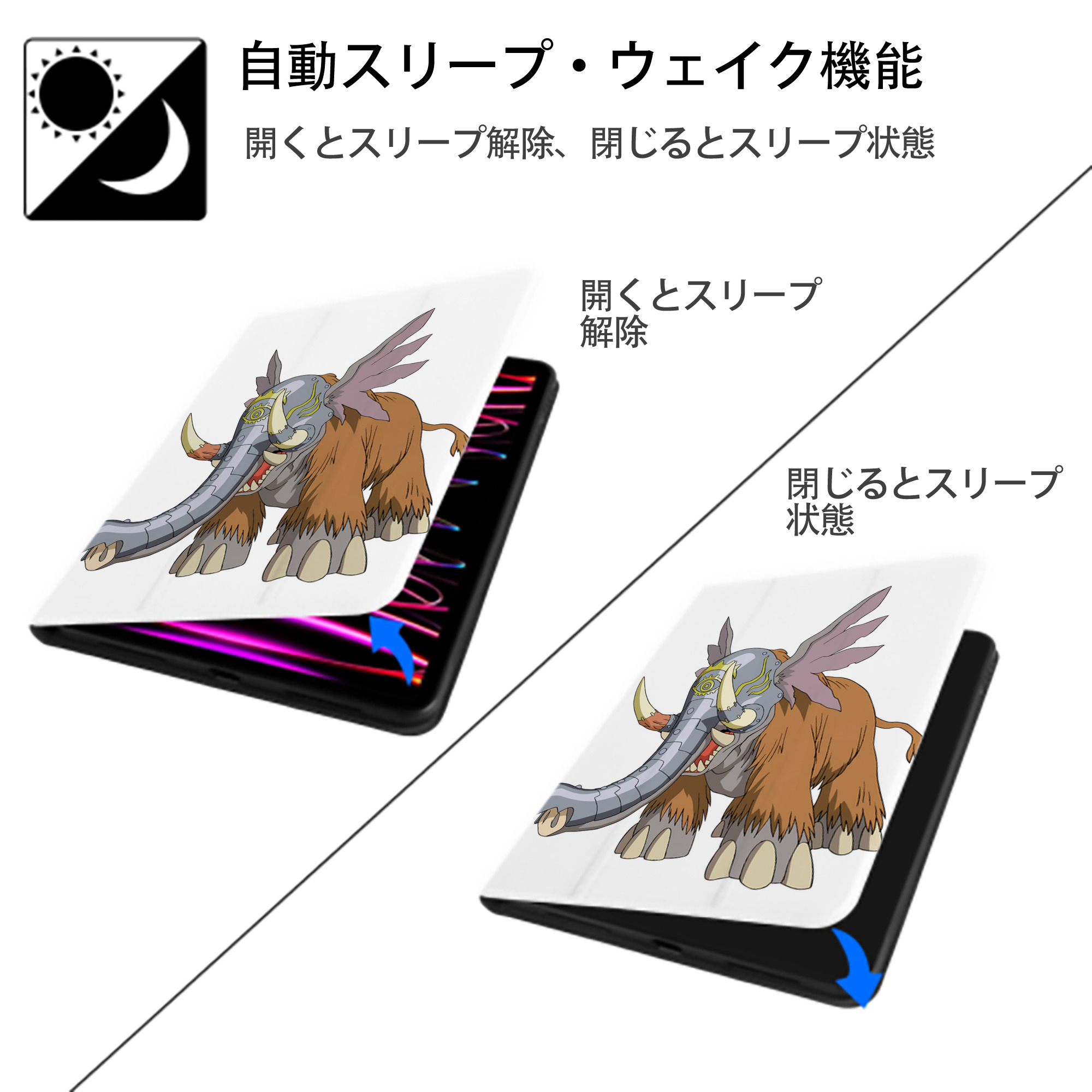 Digimon デジタルモンスター/デジモン IPad ケース ペン収納付き 三つ折りスタンド PUレザー×シリコン 対応機種9.5/10.5/10.9インチ