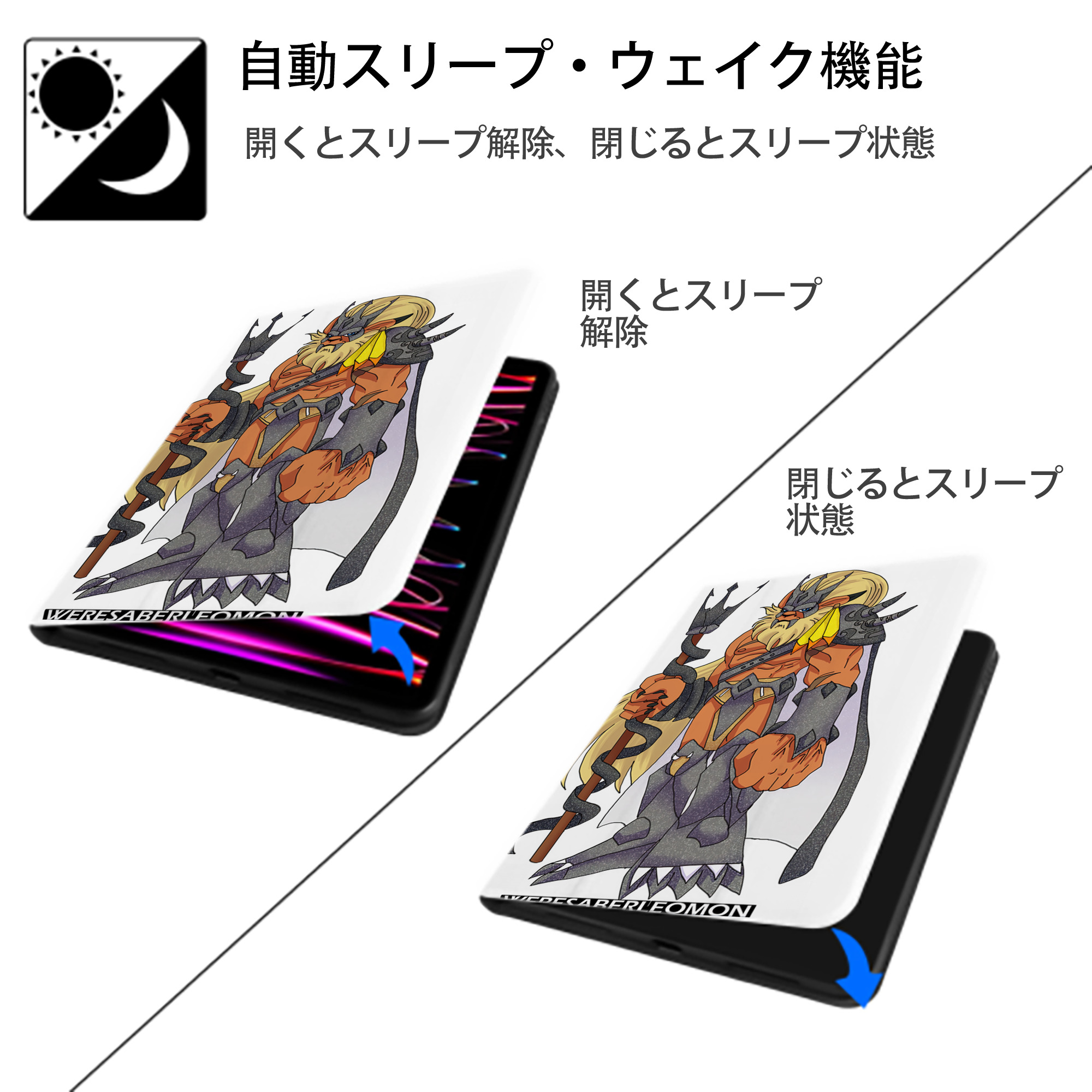 Digimon デジタルモンスター/デジモン IPad ケース ペン収納付き 三つ折りスタンド PUレザー×シリコン 対応機種9.5/10.5/10.9インチ