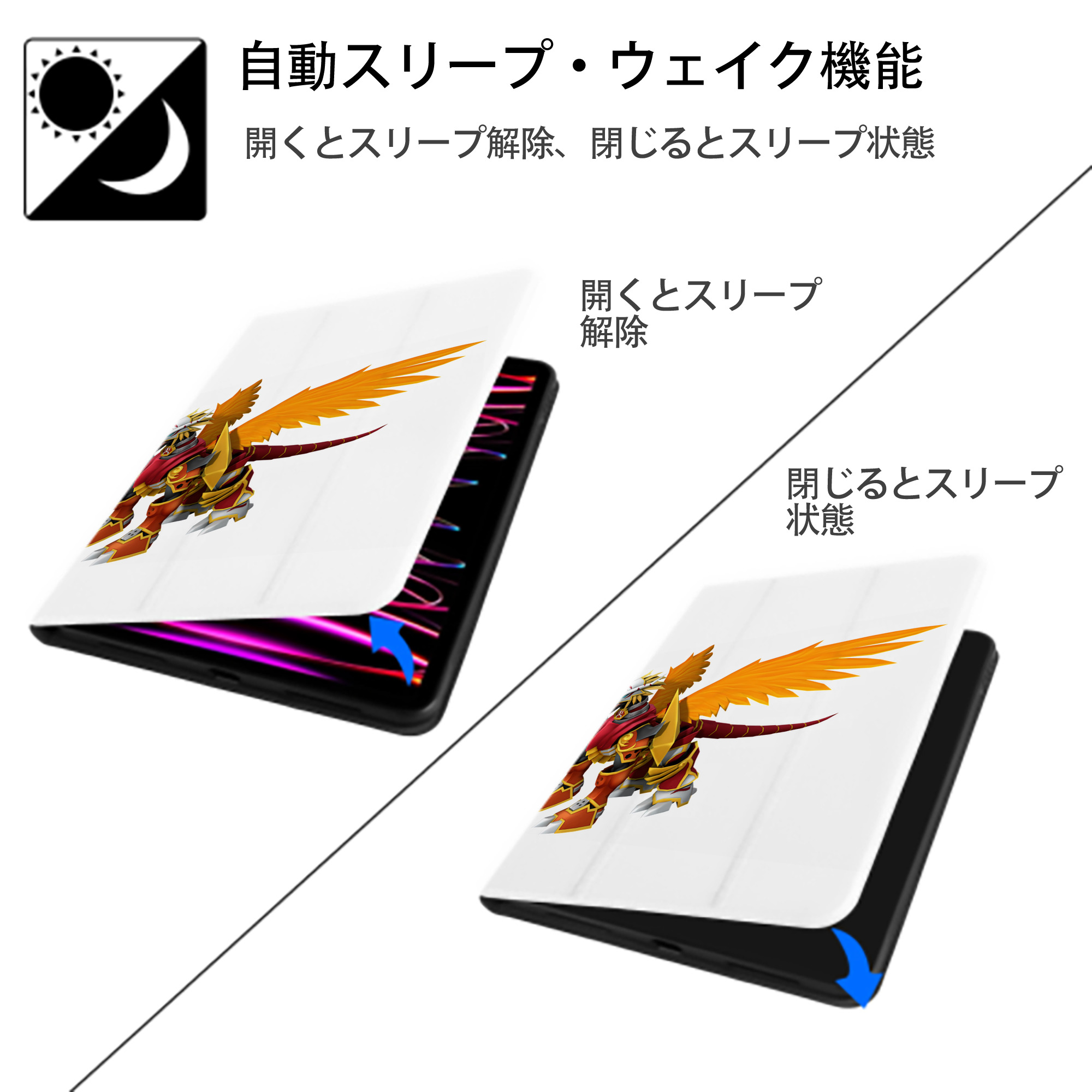 Digimon デジタルモンスター/デジモン IPad ケース ペン収納付き 三つ折りスタンド PUレザー×シリコン 対応機種9.5/10.5/10.9インチ