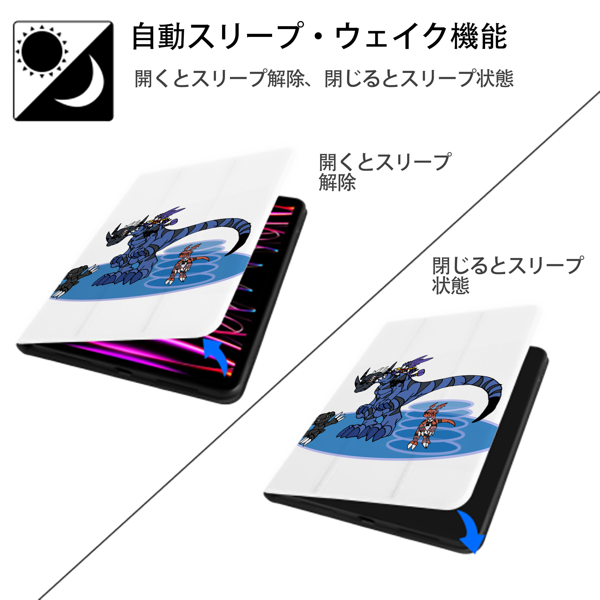 Digimon デジタルモンスター/デジモン IPad ケース ペン収納付き 三つ折りスタンド PUレザー×シリコン 対応機種9.5/10.5/10.9インチ