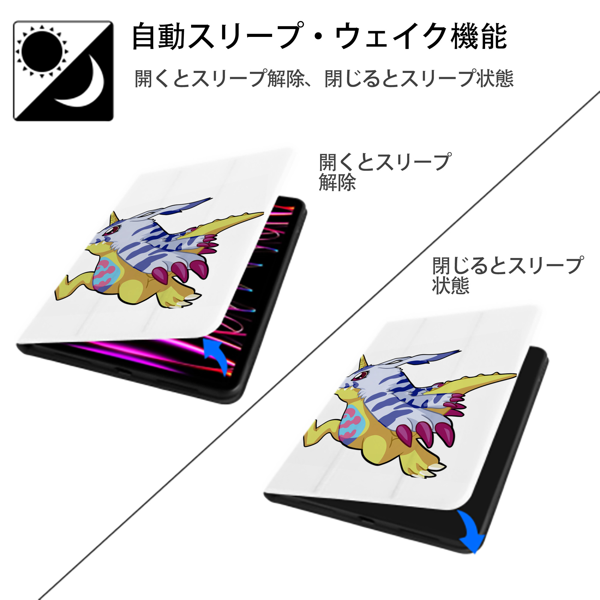 Digimon デジタルモンスター/デジモン IPad ケース ペン収納付き 三つ折りスタンド PUレザー×シリコン 対応機種9.5/10.5/10.9インチ