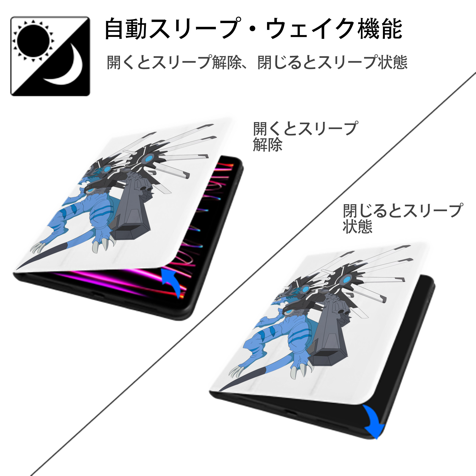 Digimon デジタルモンスター/デジモン IPad ケース ペン収納付き 三つ折りスタンド PUレザー×シリコン 対応機種9.5/10.5/10.9インチ
