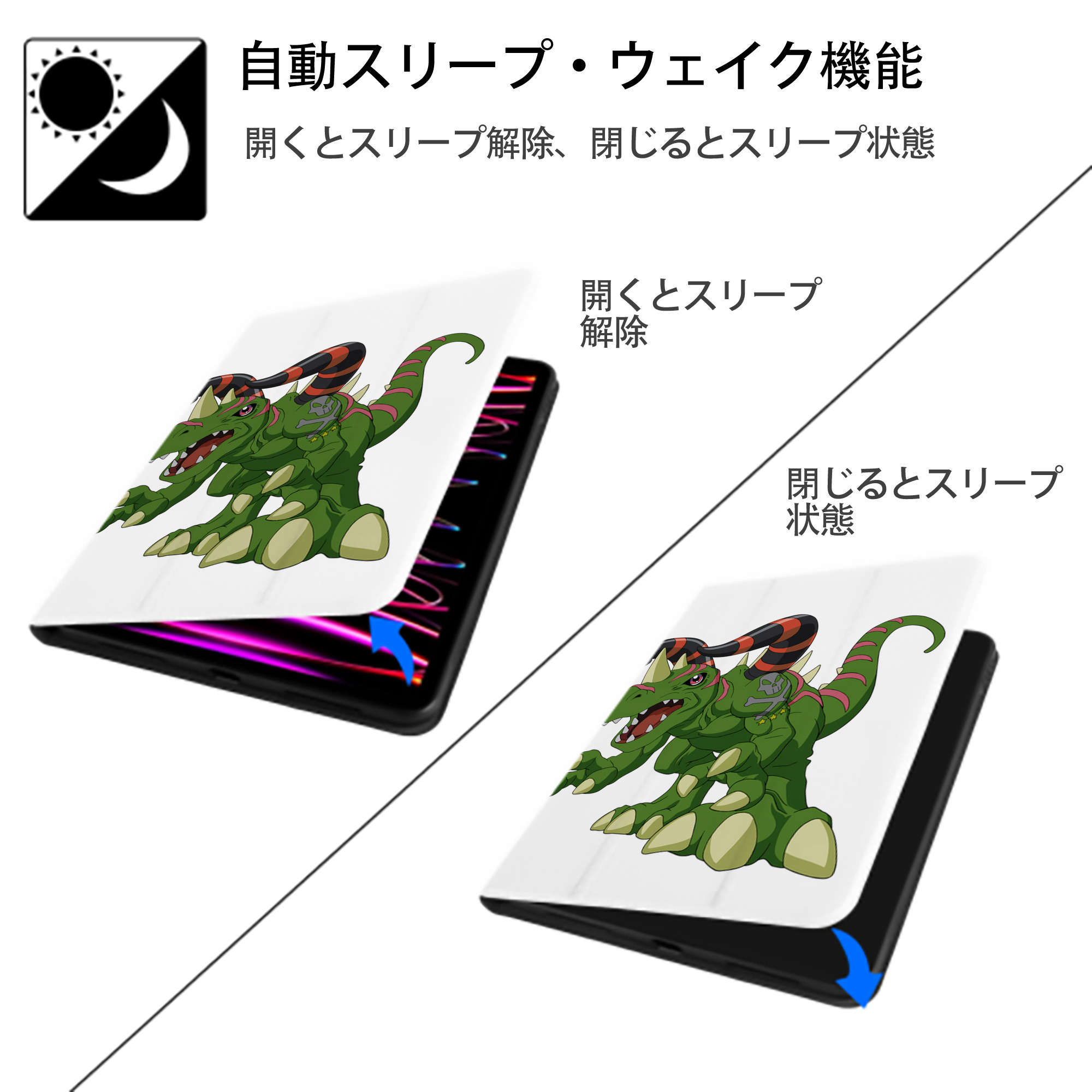 Digimon デジタルモンスター/デジモン IPad ケース ペン収納付き 三つ折りスタンド PUレザー×シリコン 対応機種9.5/10.5/10.9インチ