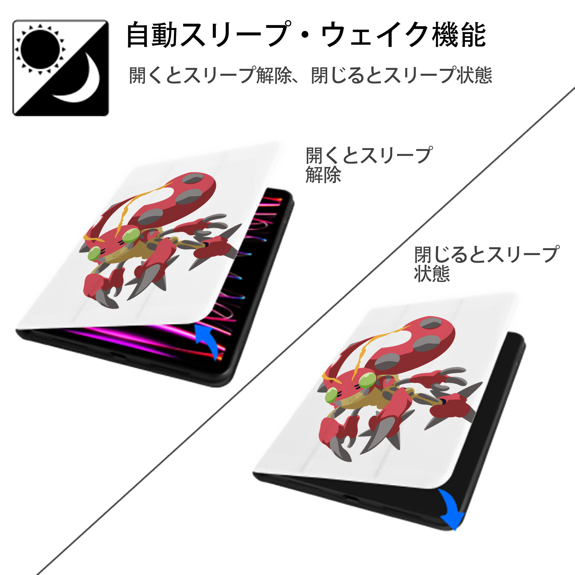 Digimon デジタルモンスター/デジモン IPad ケース ペン収納付き 三つ折りスタンド PUレザー×シリコン 対応機種9.5/10.5/10.9インチ