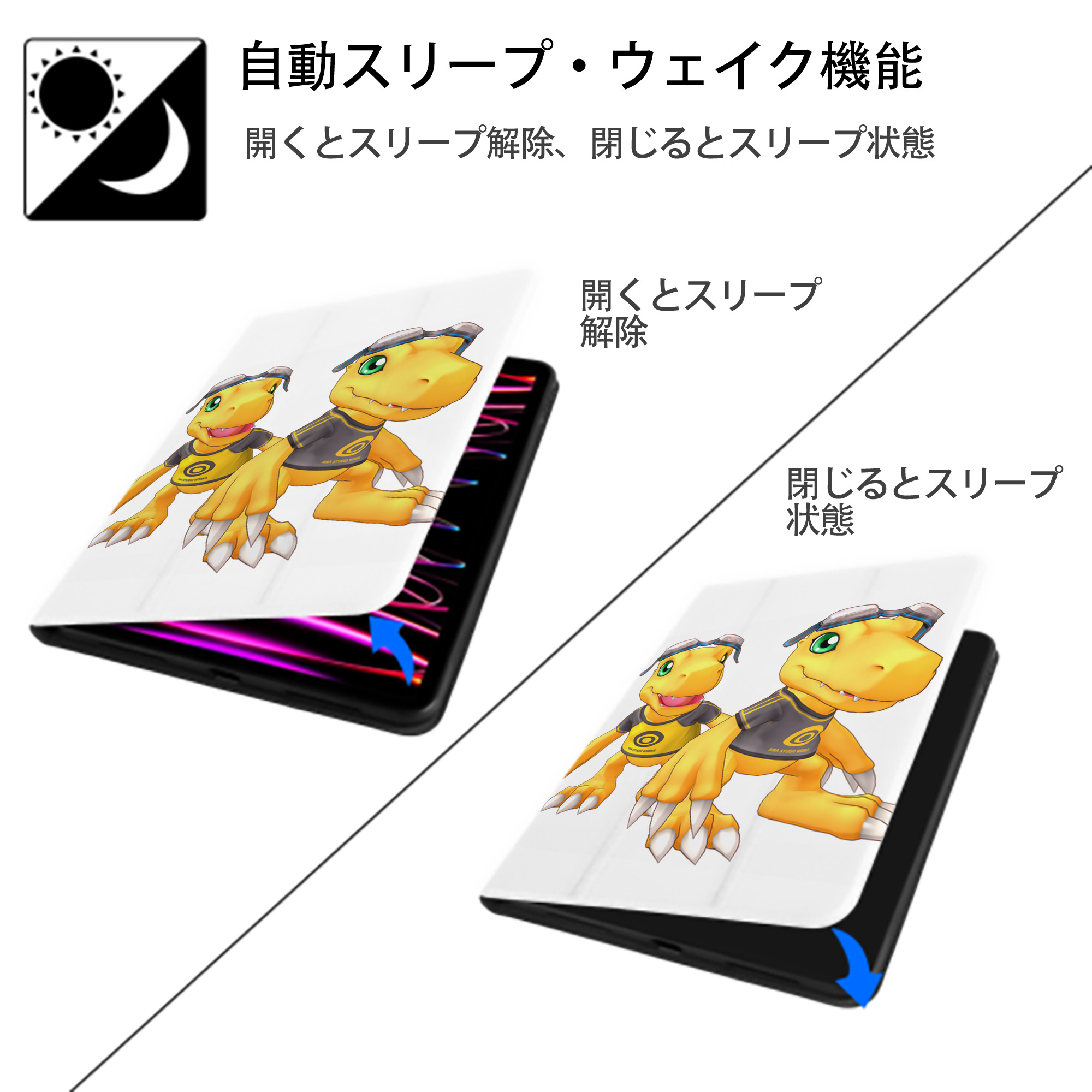 Digimon デジタルモンスター/デジモン IPad ケース ペン収納付き 三つ折りスタンド PUレザー×シリコン 対応機種9.5/10.5/10.9インチ