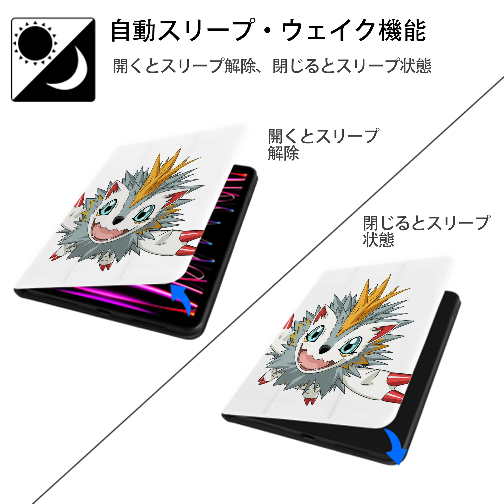 Digimon デジタルモンスター/デジモン IPad ケース ペン収納付き 三つ折りスタンド PUレザー×シリコン 対応機種9.5/10.5/10.9インチ