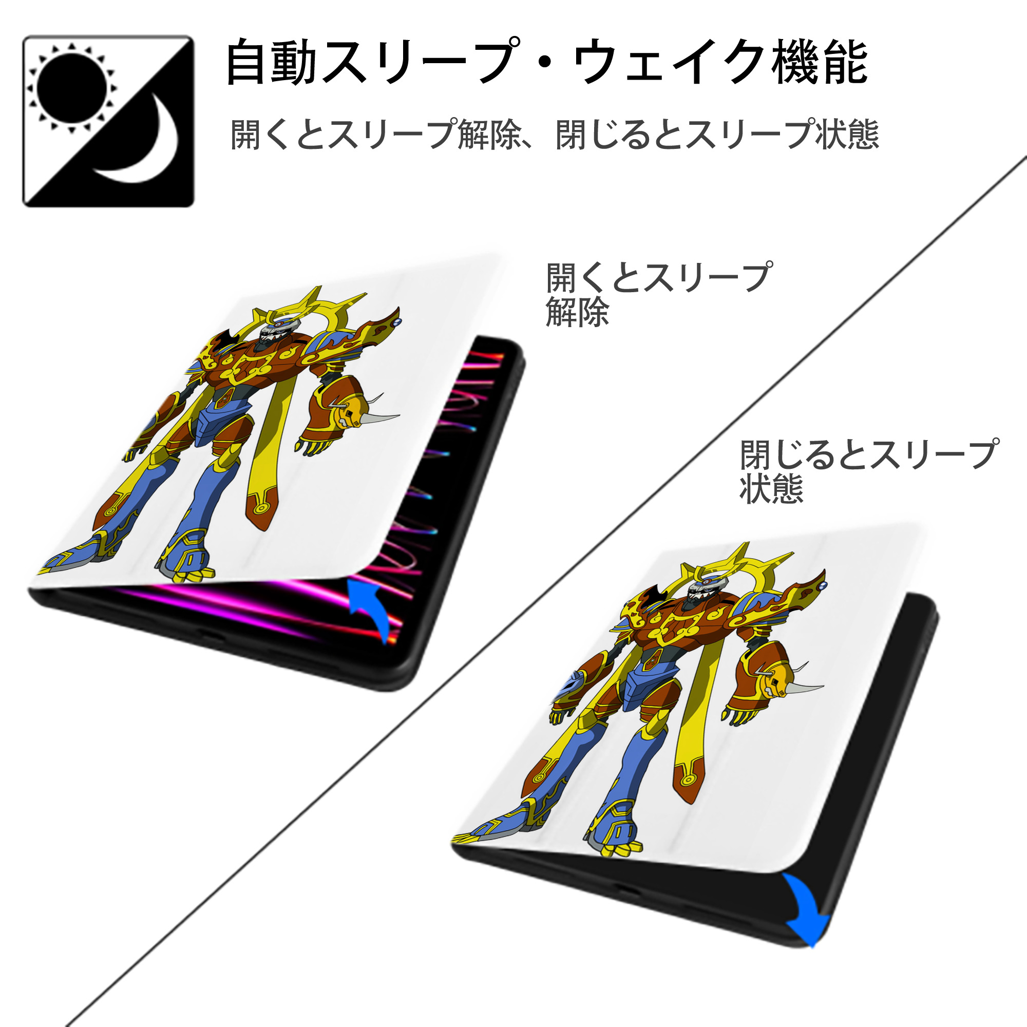 Digimon デジタルモンスター/デジモン IPad ケース ペン収納付き 三つ折りスタンド PUレザー×シリコン 対応機種9.5/10.5/10.9インチ