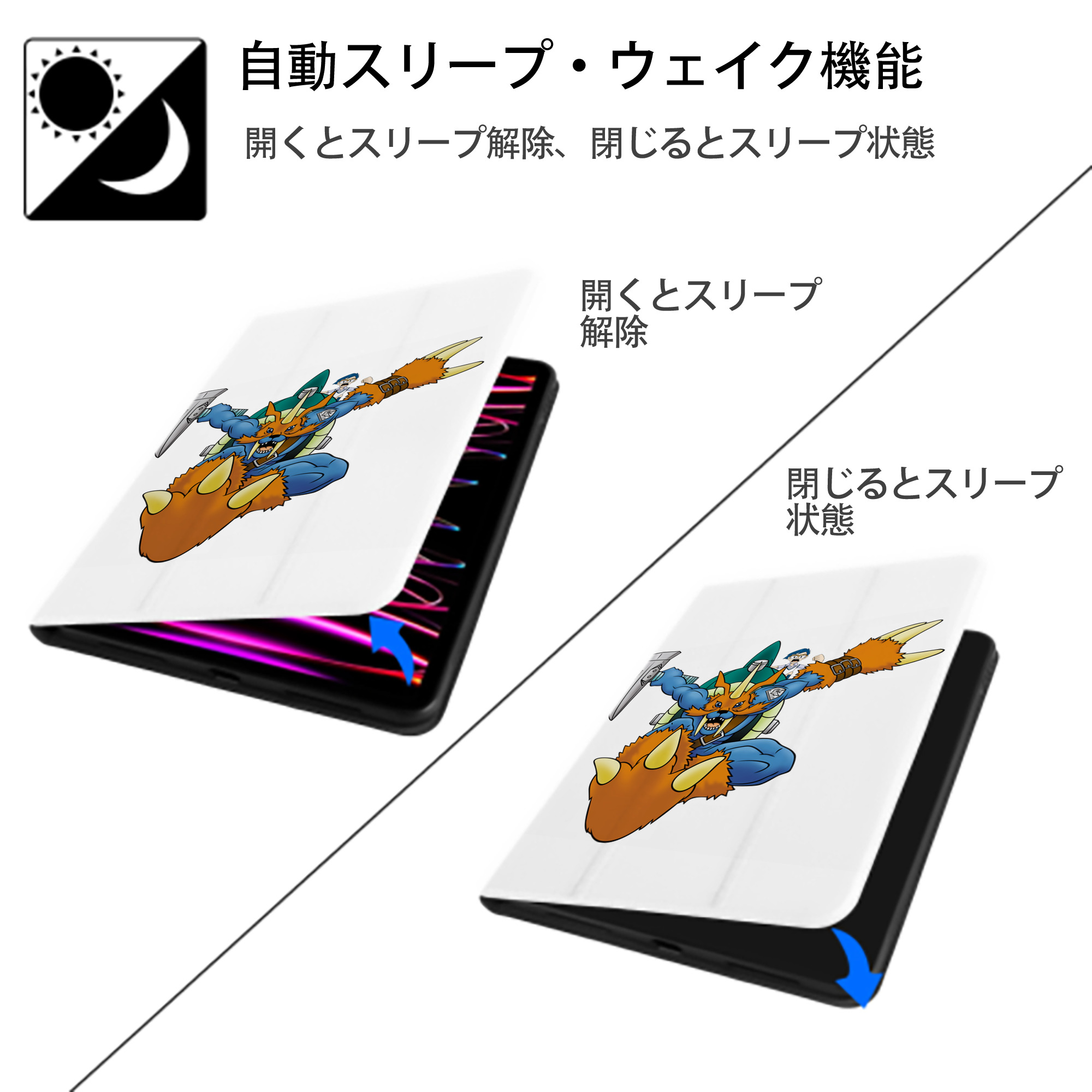 Digimon デジタルモンスター/デジモン IPad ケース ペン収納付き 三つ折りスタンド PUレザー×シリコン 対応機種9.5/10.5/10.9インチ