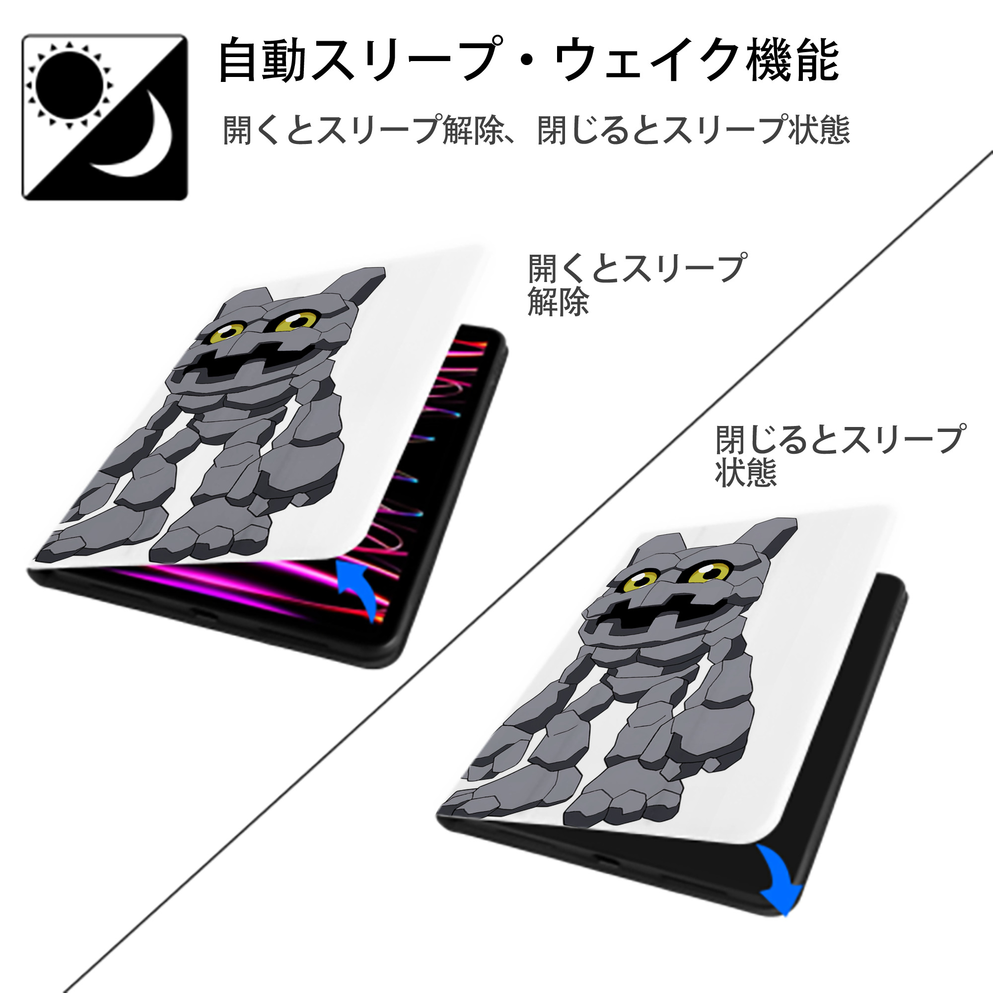 Digimon デジタルモンスター/デジモン IPad ケース ペン収納付き 三つ折りスタンド PUレザー×シリコン 対応機種9.5/10.5/10.9インチ