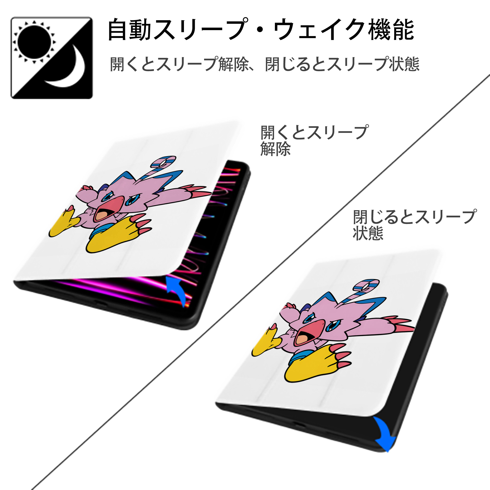Digimon デジタルモンスター/デジモン IPad ケース ペン収納付き 三つ折りスタンド PUレザー×シリコン 対応機種9.5/10.5/10.9インチ