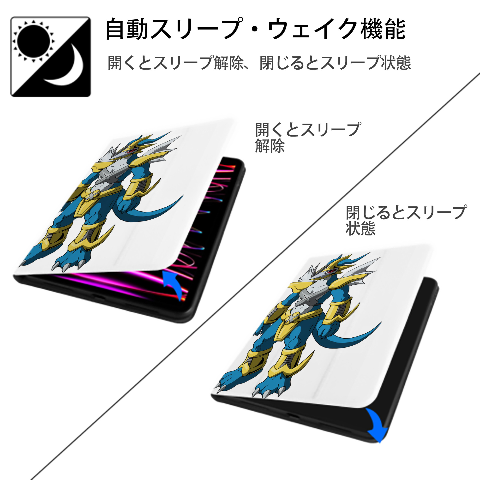 Digimon デジタルモンスター/デジモン IPad ケース ペン収納付き 三つ折りスタンド PUレザー×シリコン 対応機種9.5/10.5/10.9インチ