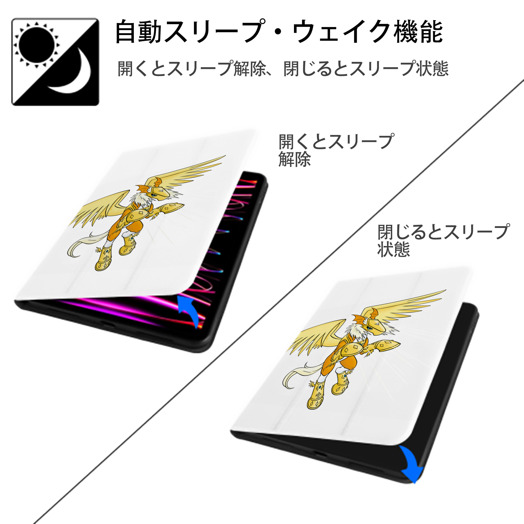 Digimon デジタルモンスター/デジモン IPad ケース ペン収納付き 三つ折りスタンド PUレザー×シリコン 対応機種9.5/10.5/10.9インチ
