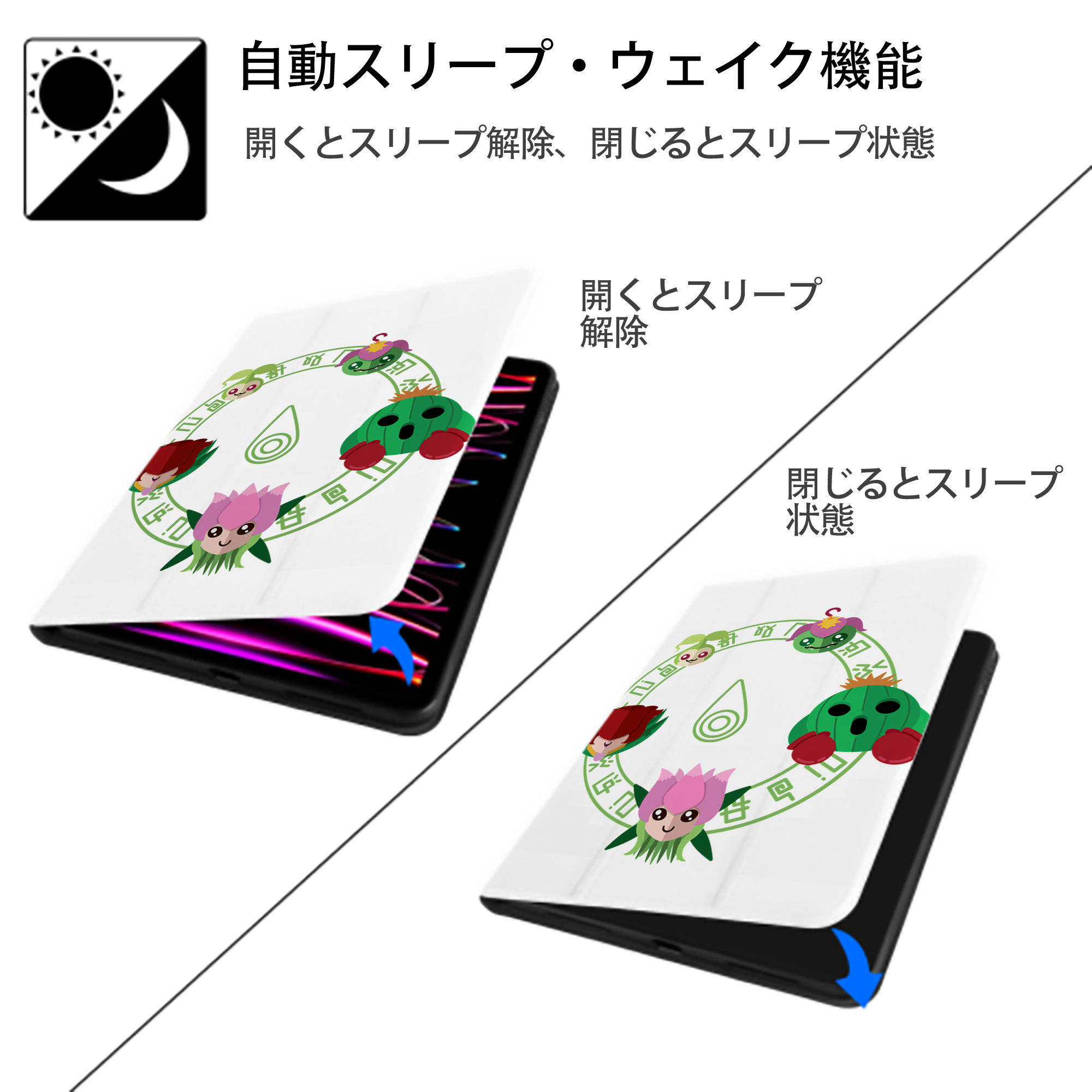 Digimon デジタルモンスター/デジモン IPad ケース ペン収納付き 三つ折りスタンド PUレザー×シリコン 対応機種9.5/10.5/10.9インチ