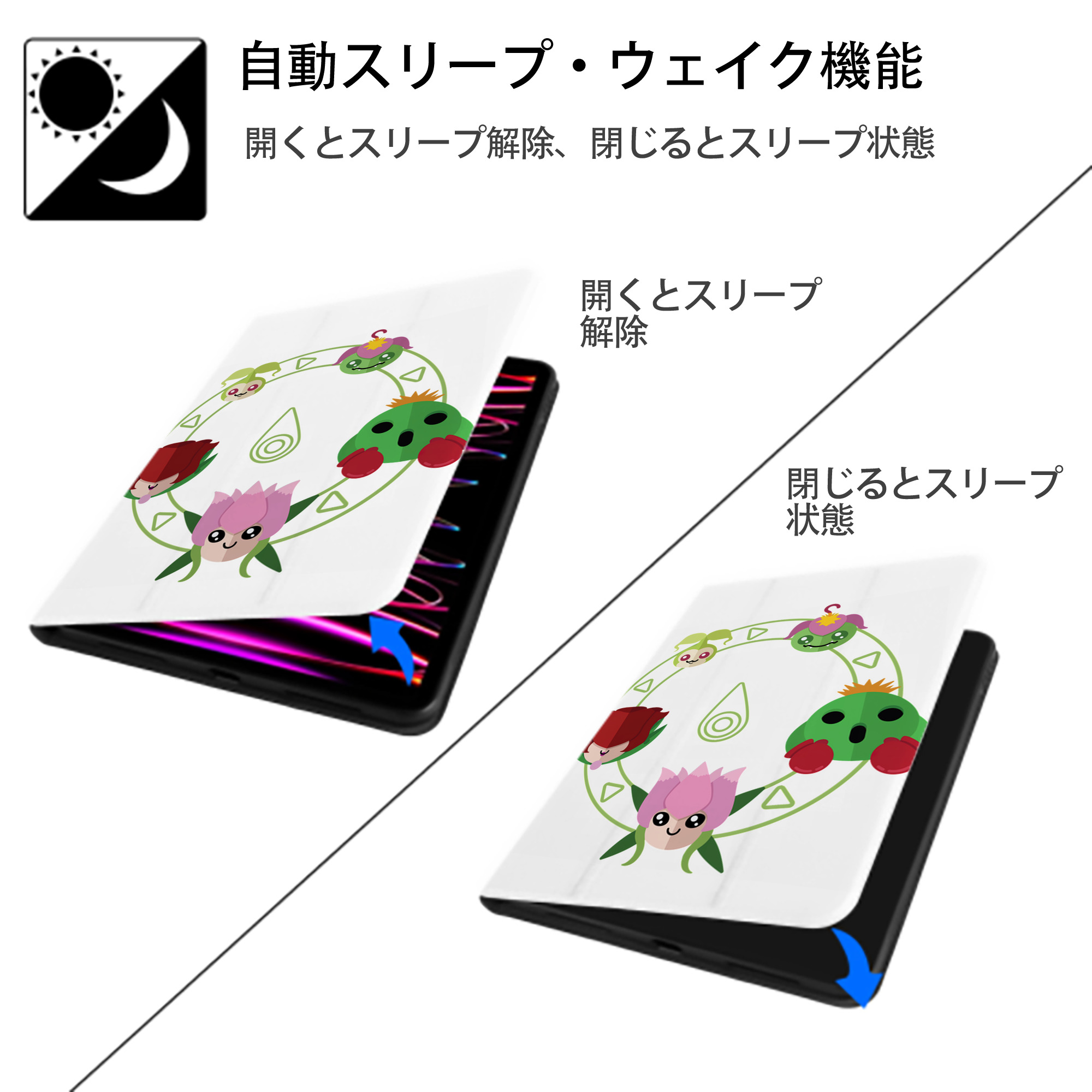 Digimon デジタルモンスター/デジモン IPad ケース ペン収納付き 三つ折りスタンド PUレザー×シリコン 対応機種9.5/10.5/10.9インチ
